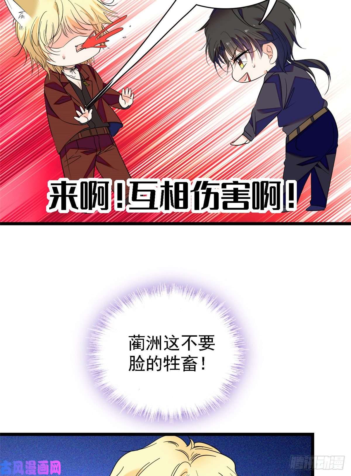 全网都是我和影帝CP粉082 叶青衣vs蔺洲宿命对决