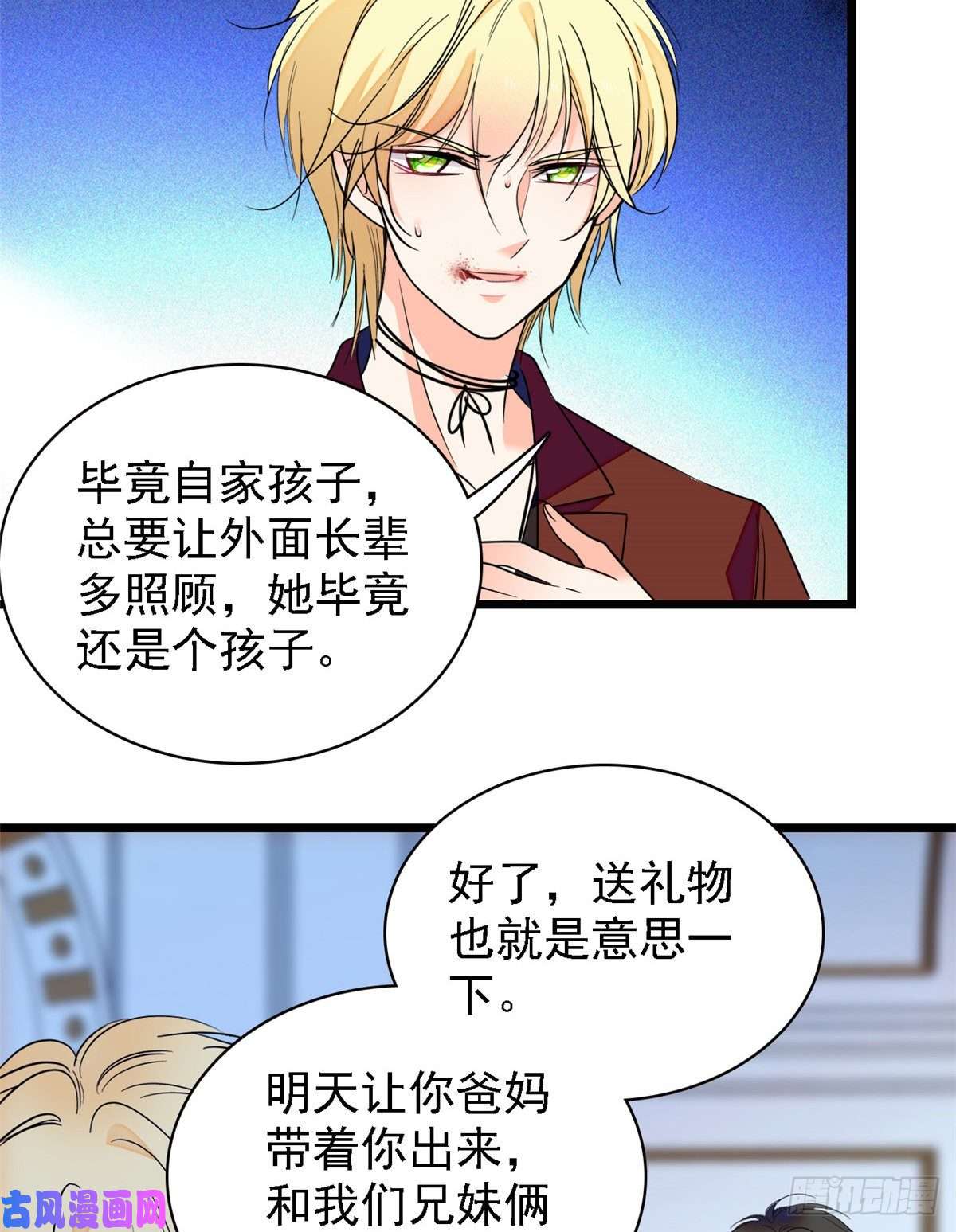 全网都是我和影帝CP粉082 叶青衣vs蔺洲宿命对决