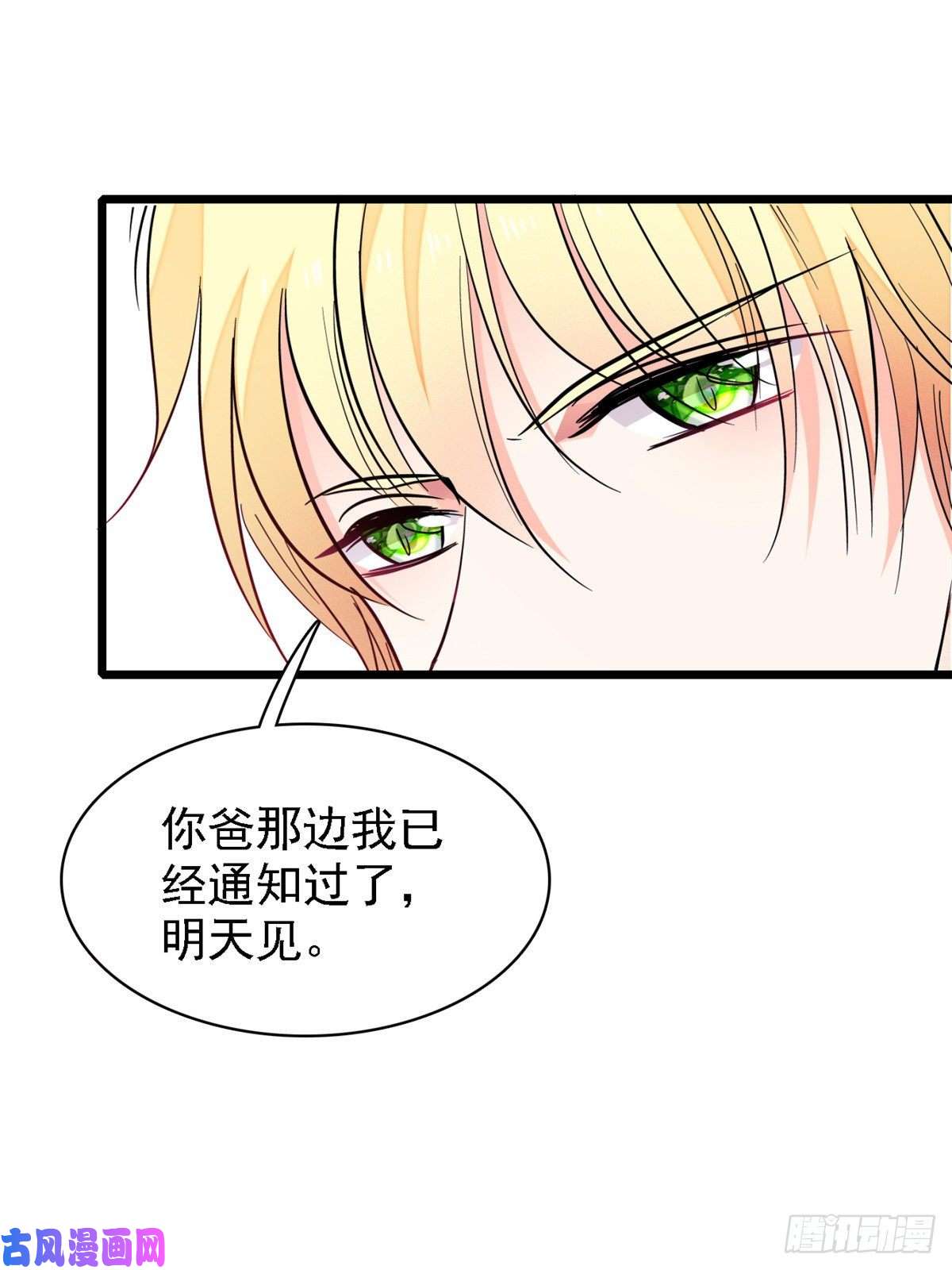 全网都是我和影帝CP粉082 叶青衣vs蔺洲宿命对决