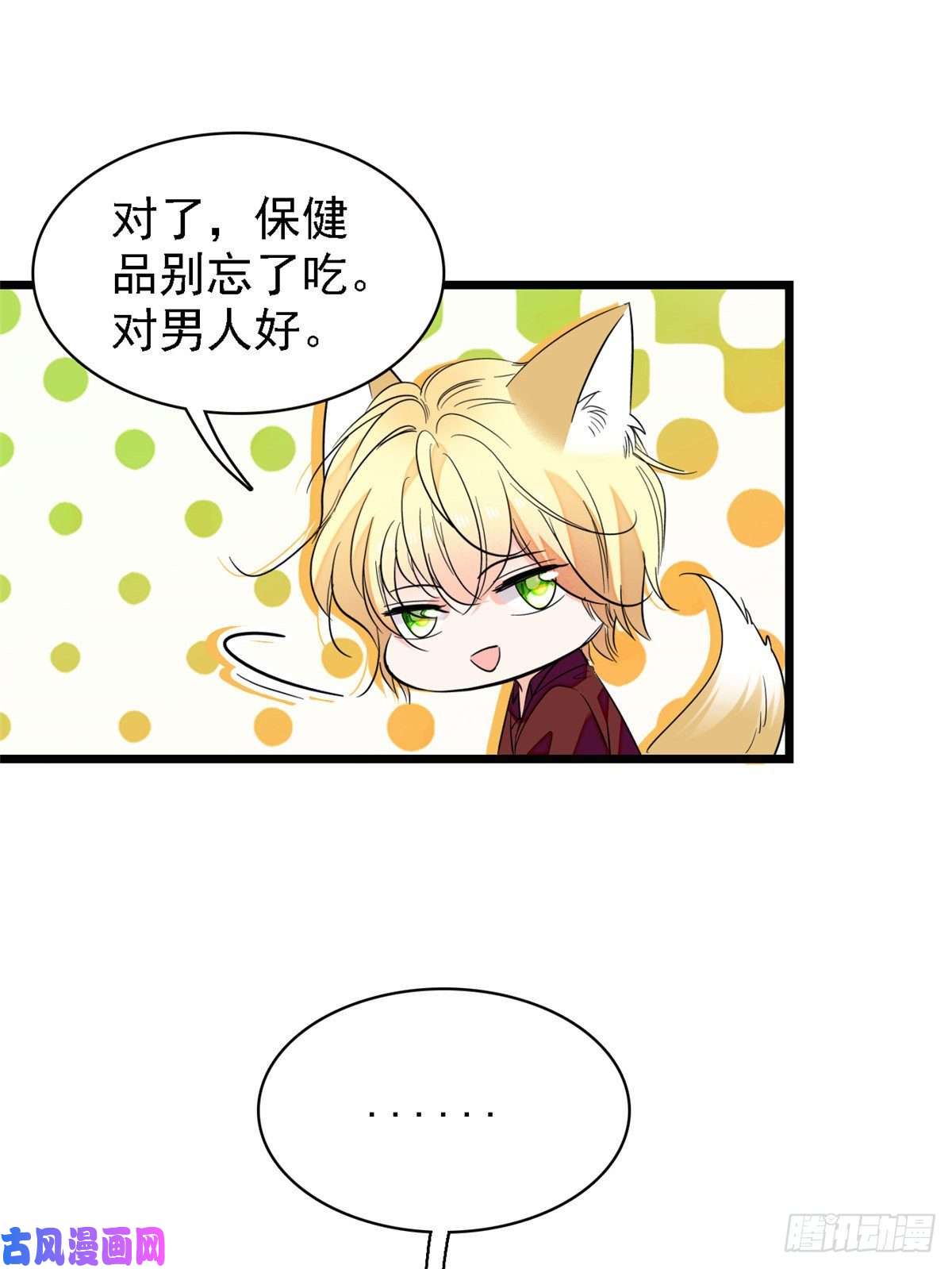 全网都是我和影帝CP粉082 叶青衣vs蔺洲宿命对决