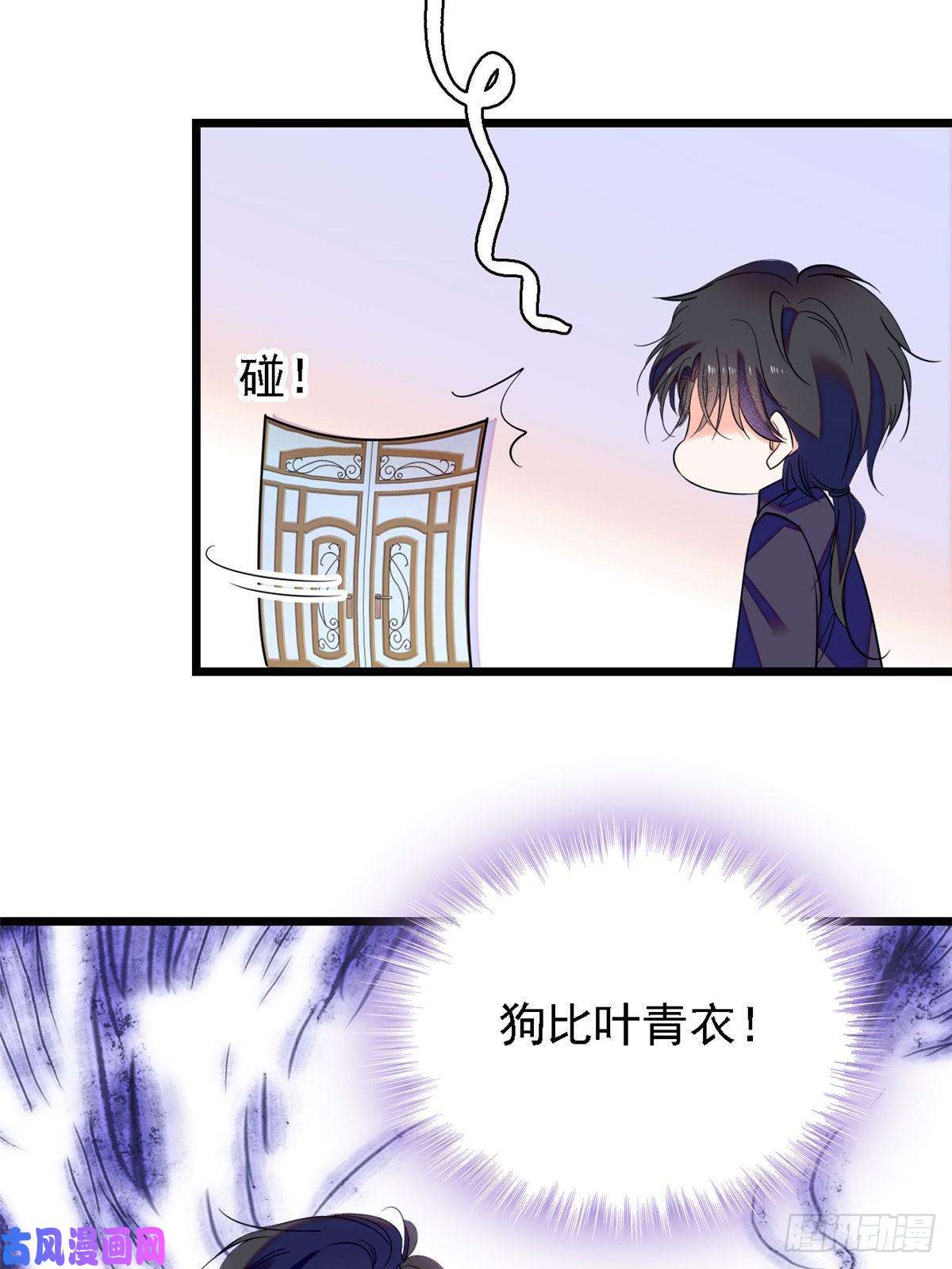 全网都是我和影帝CP粉082 叶青衣vs蔺洲宿命对决
