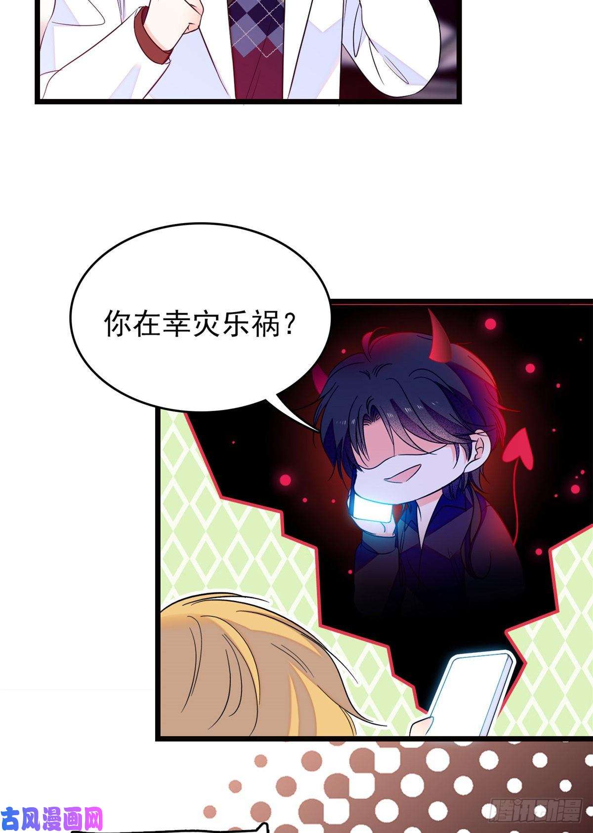 全网都是我和影帝CP粉082 叶青衣vs蔺洲宿命对决