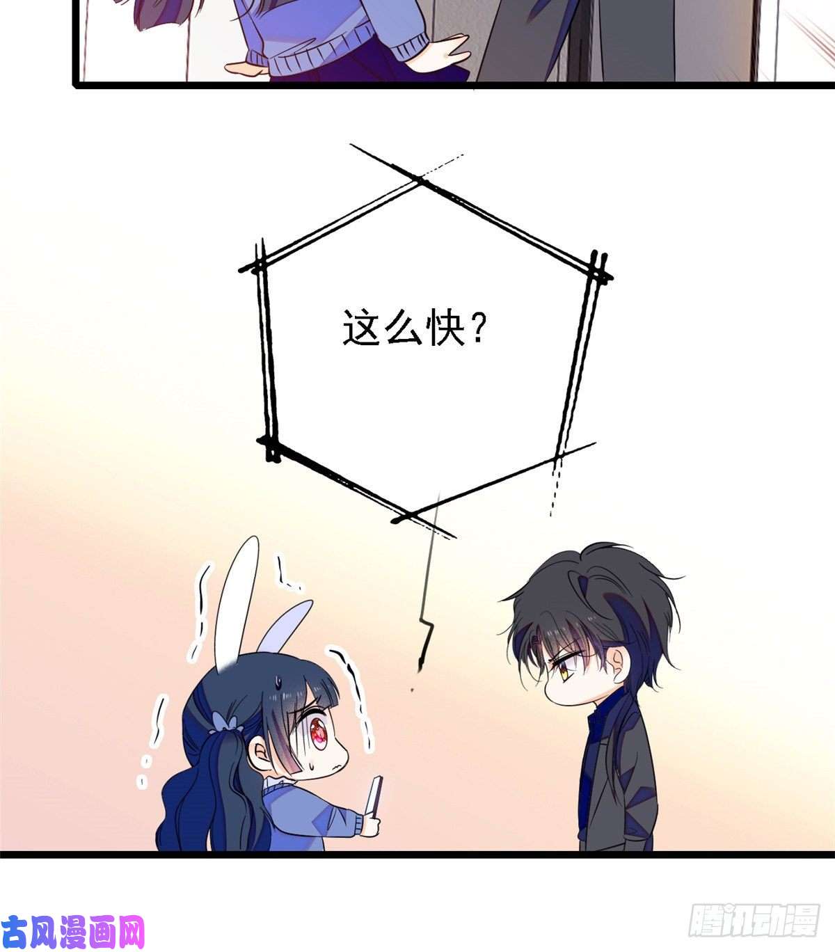 全网都是我和影帝CP粉083 活着不好么？