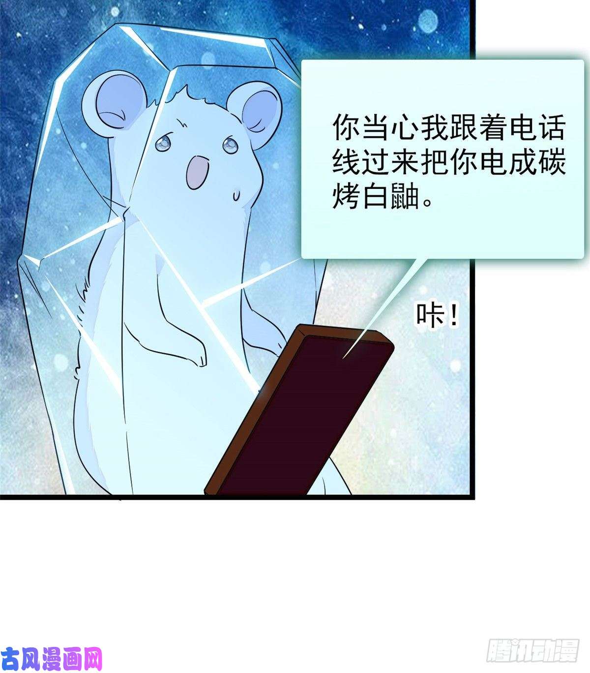 全网都是我和影帝CP粉083 活着不好么？