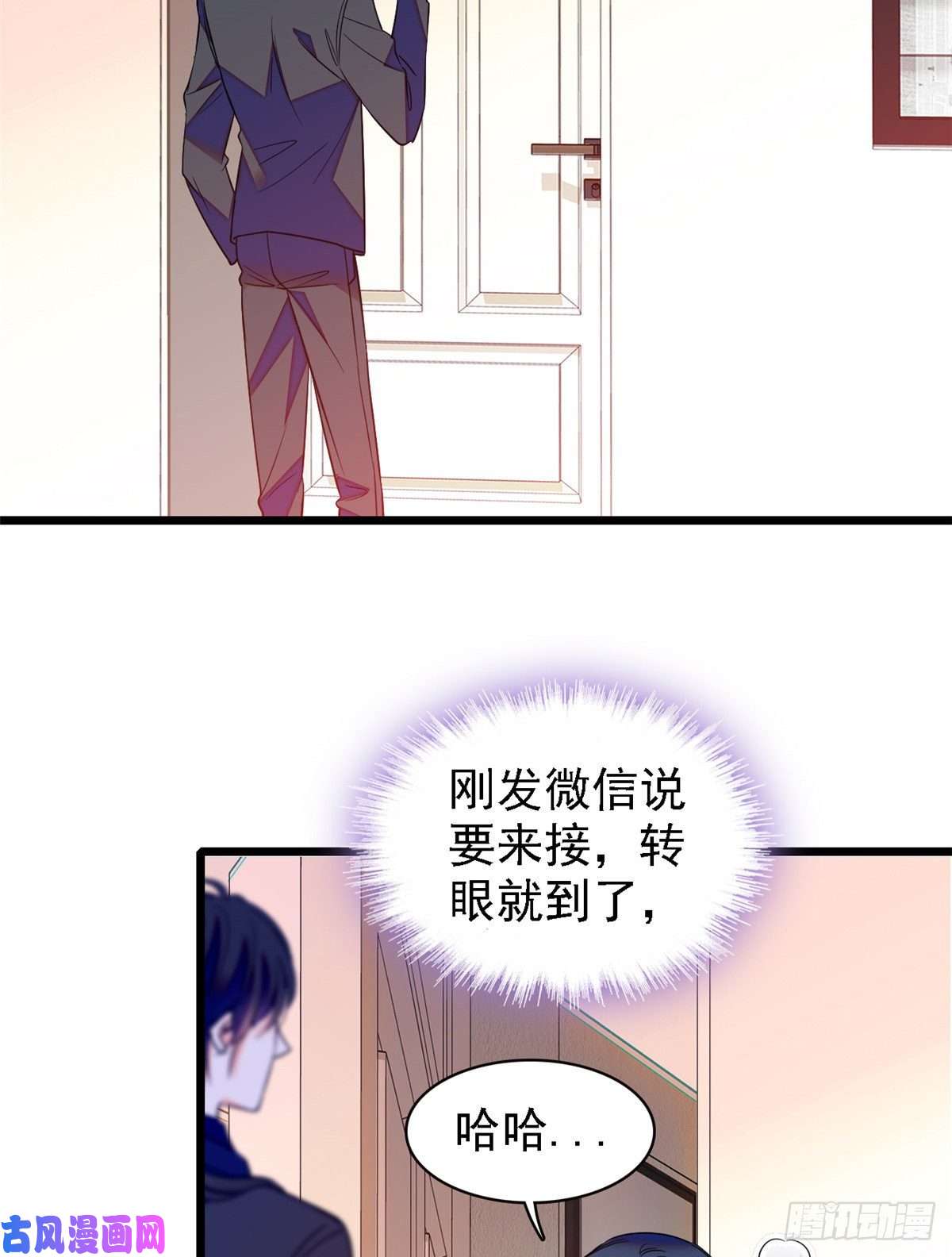 全网都是我和影帝CP粉083 活着不好么？