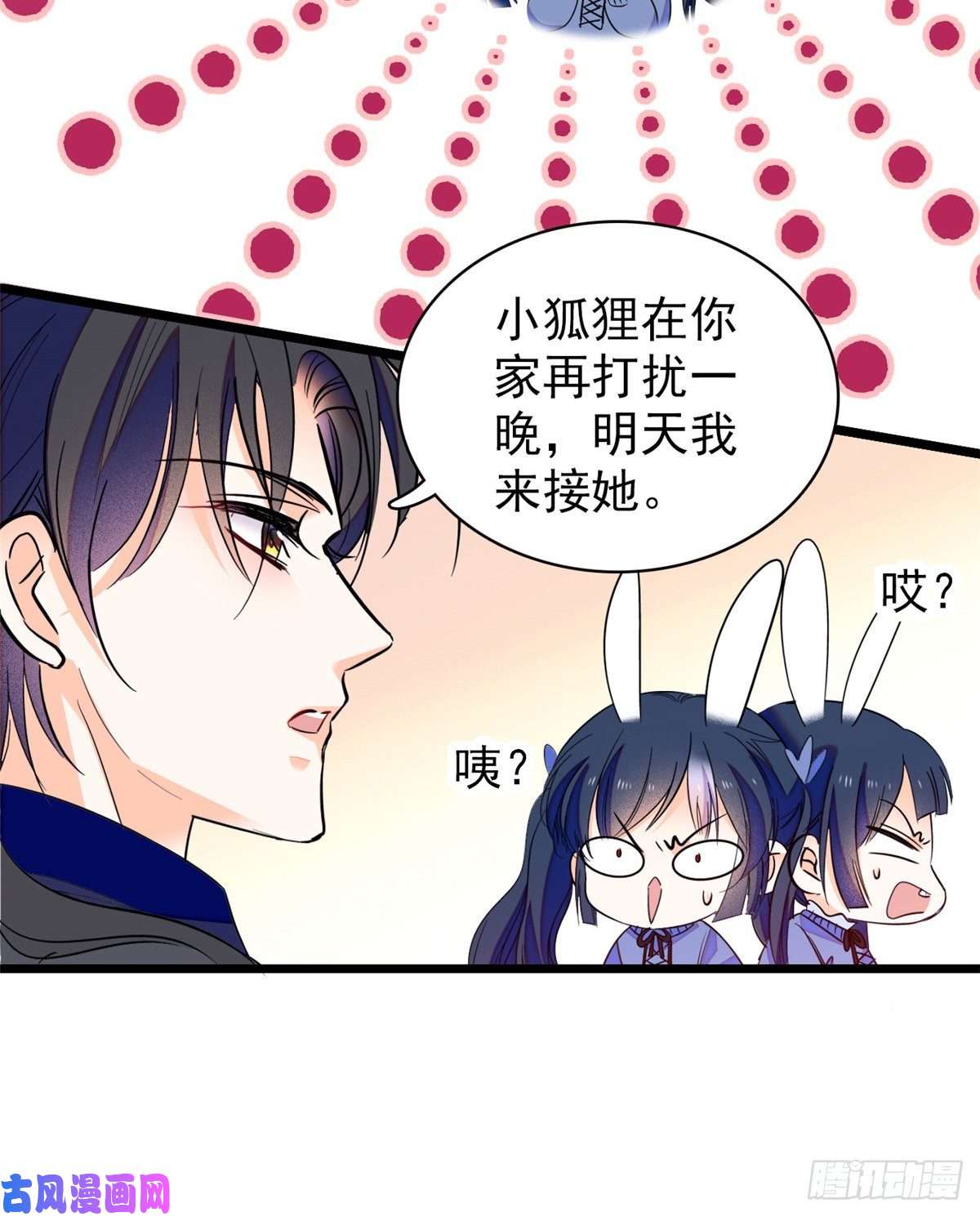 全网都是我和影帝CP粉083 活着不好么？