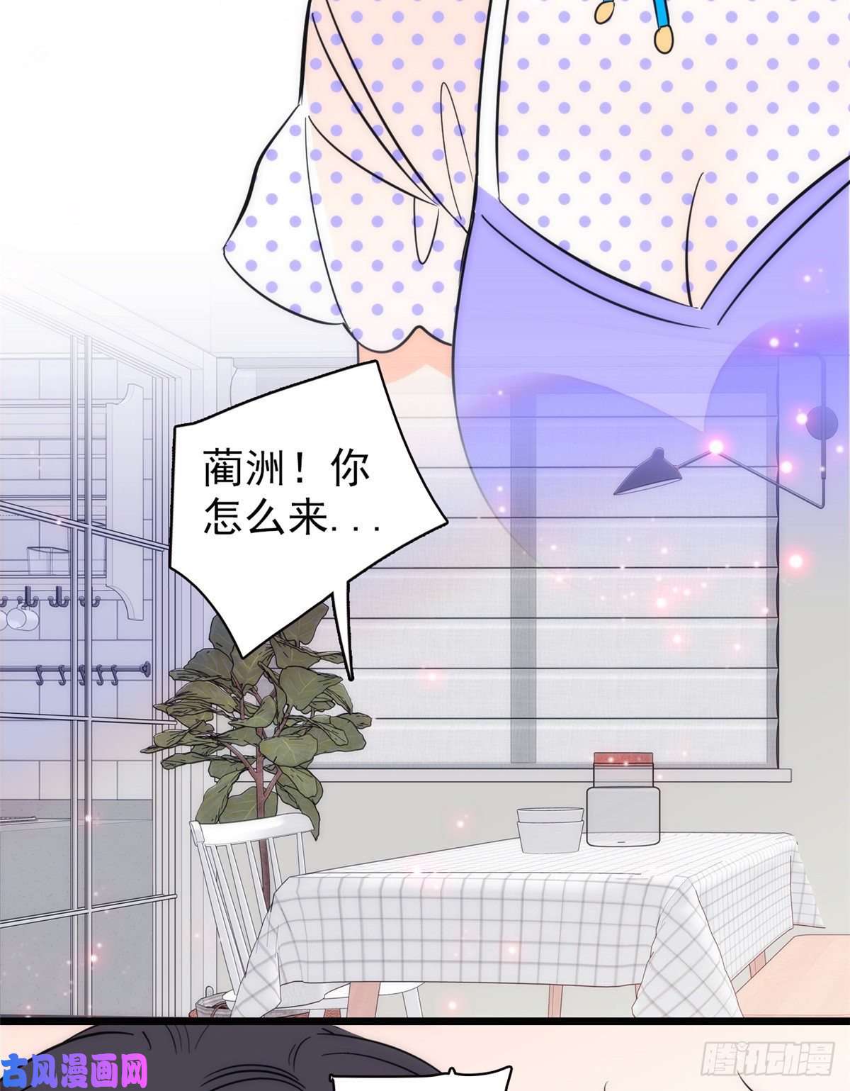 全网都是我和影帝CP粉083 活着不好么？