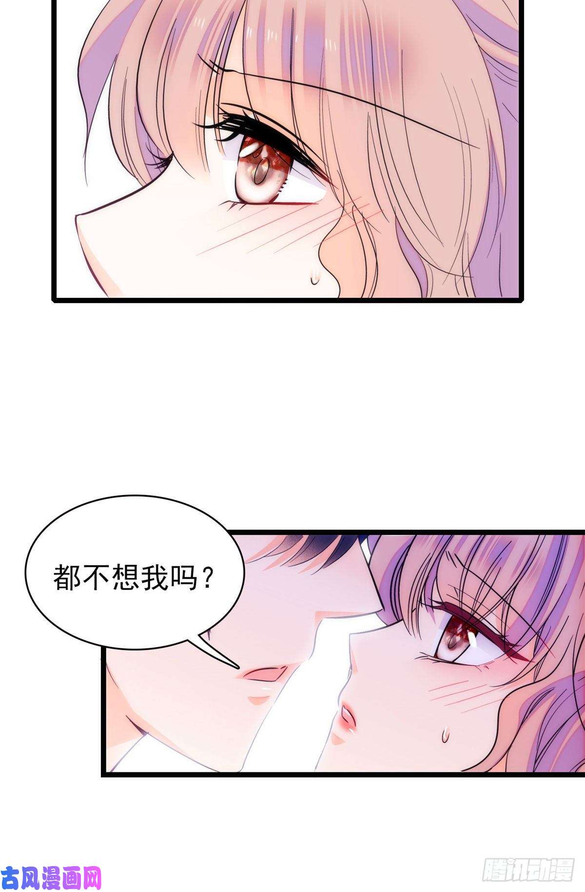 全网都是我和影帝CP粉083 活着不好么？