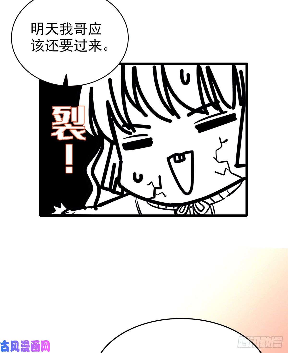 全网都是我和影帝CP粉083 活着不好么？
