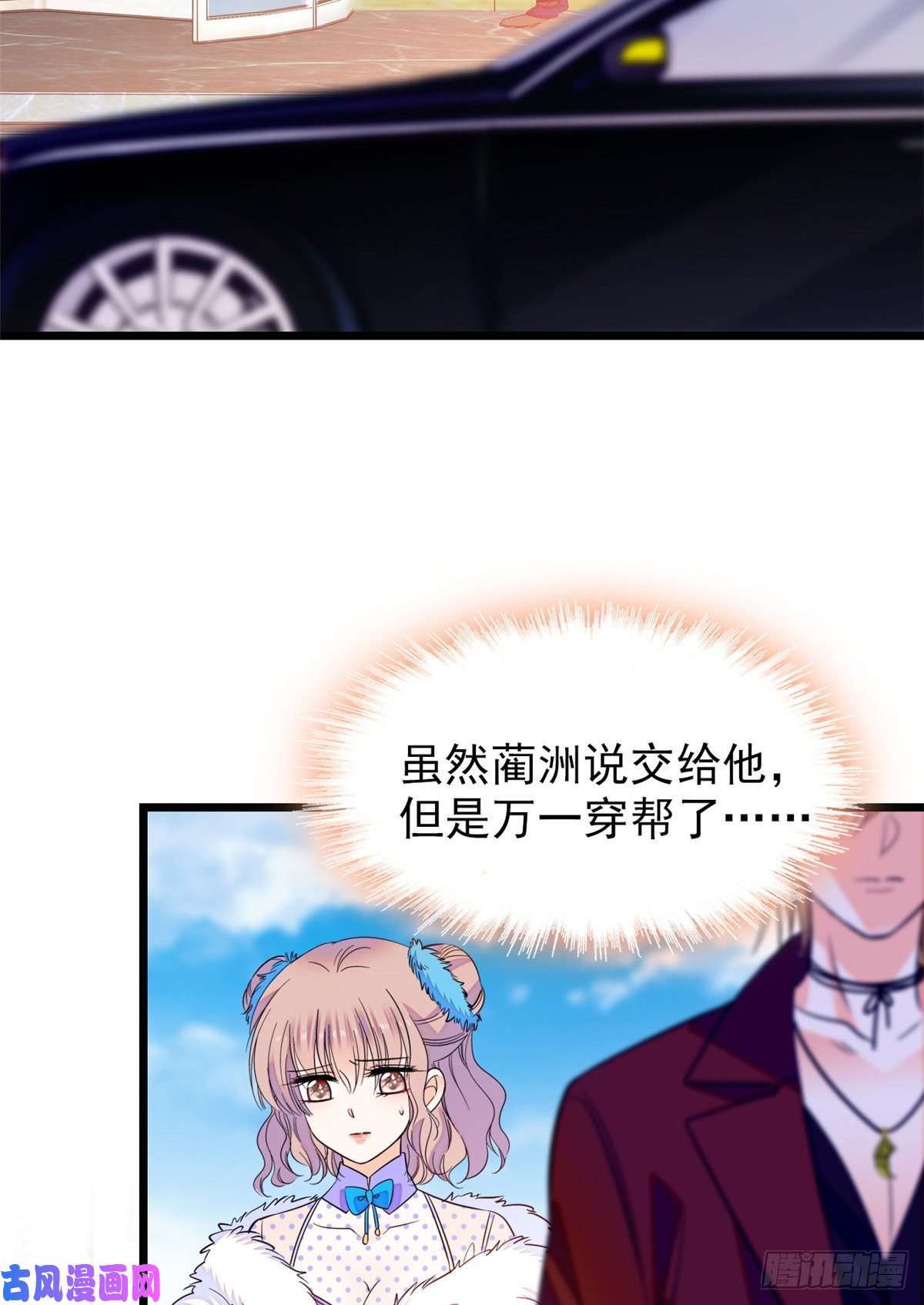 全网都是我和影帝CP粉083 活着不好么？