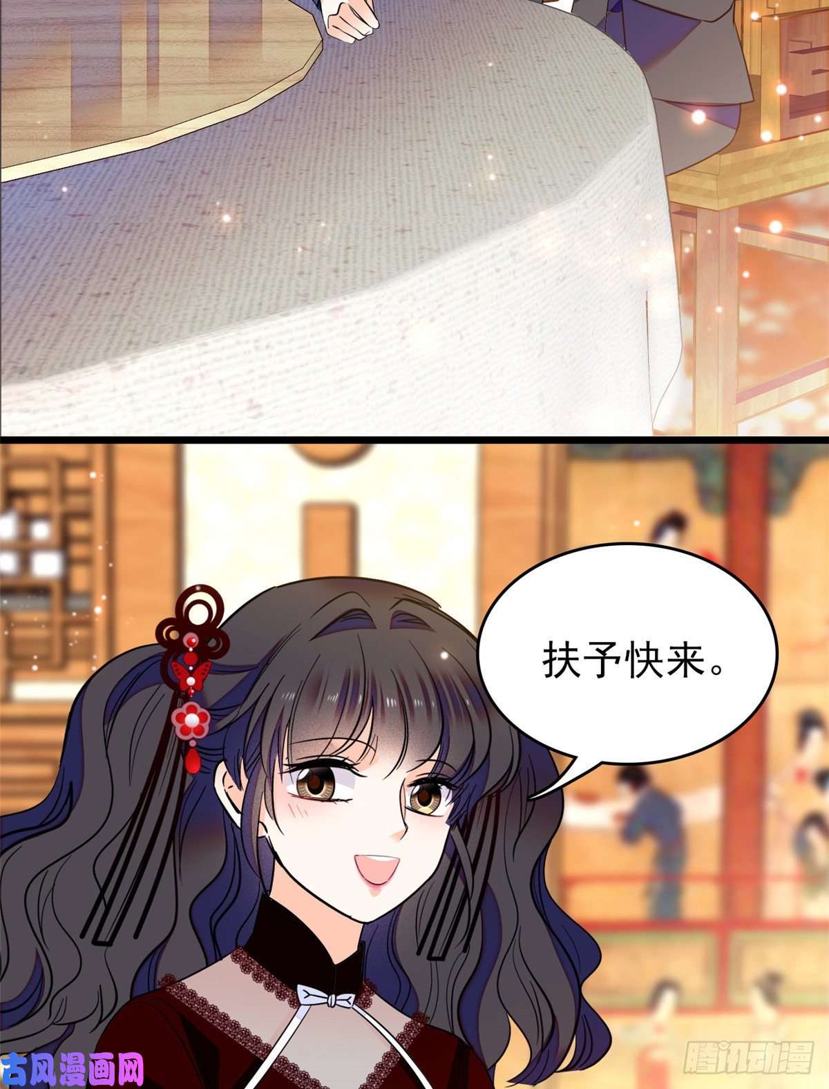 全网都是我和影帝CP粉083 活着不好么？