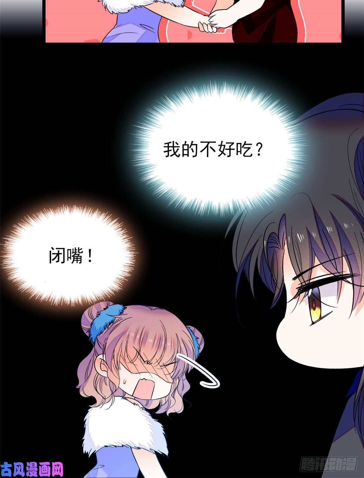 全网都是我和影帝CP粉083 活着不好么？