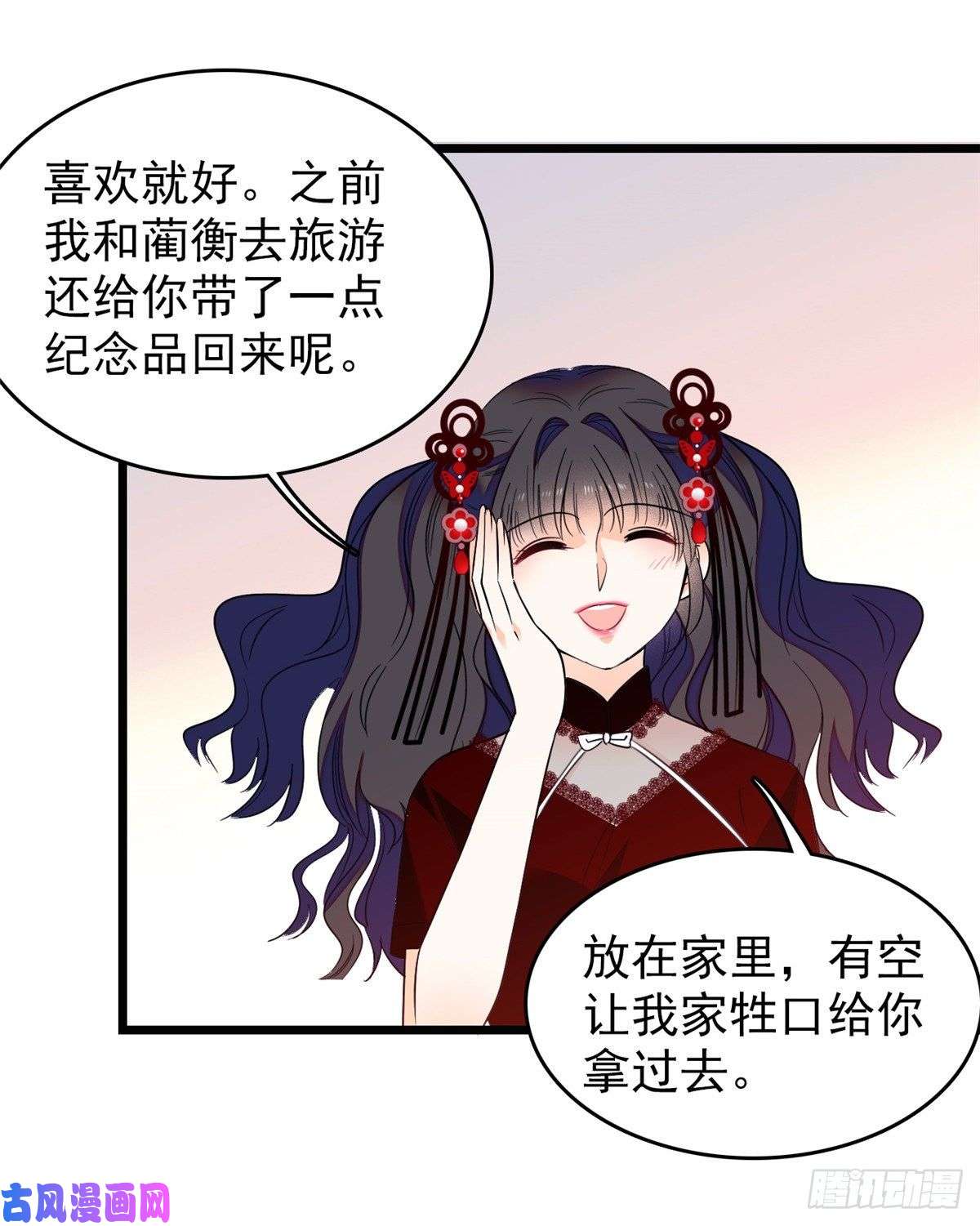 全网都是我和影帝CP粉083 活着不好么？