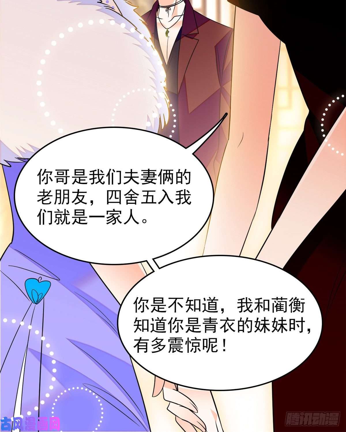 全网都是我和影帝CP粉083 活着不好么？