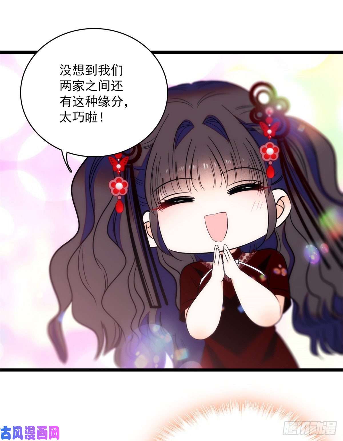 全网都是我和影帝CP粉083 活着不好么？