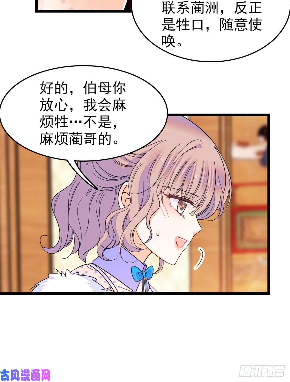 全网都是我和影帝CP粉083 活着不好么？