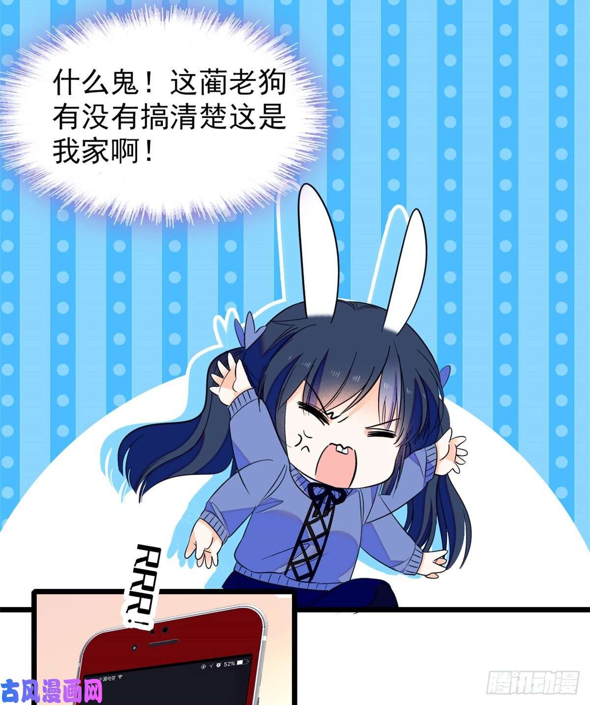 全网都是我和影帝CP粉083 活着不好么？