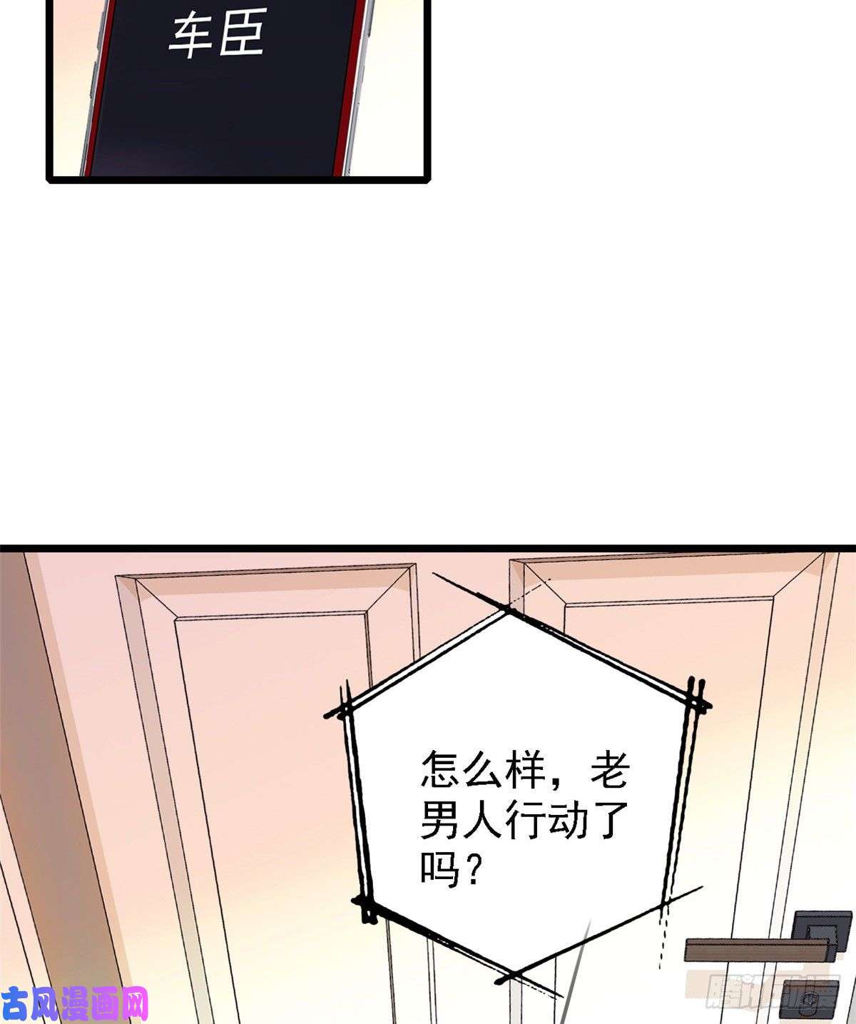 全网都是我和影帝CP粉083 活着不好么？