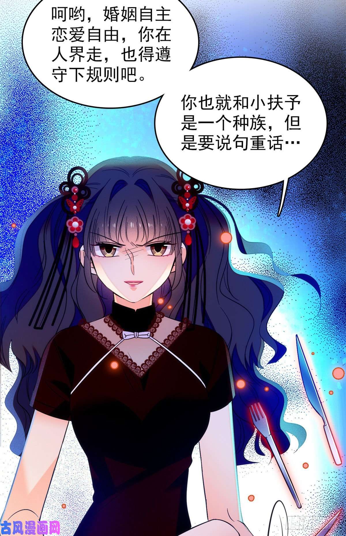 全网都是我和影帝CP粉084 该放手的是你