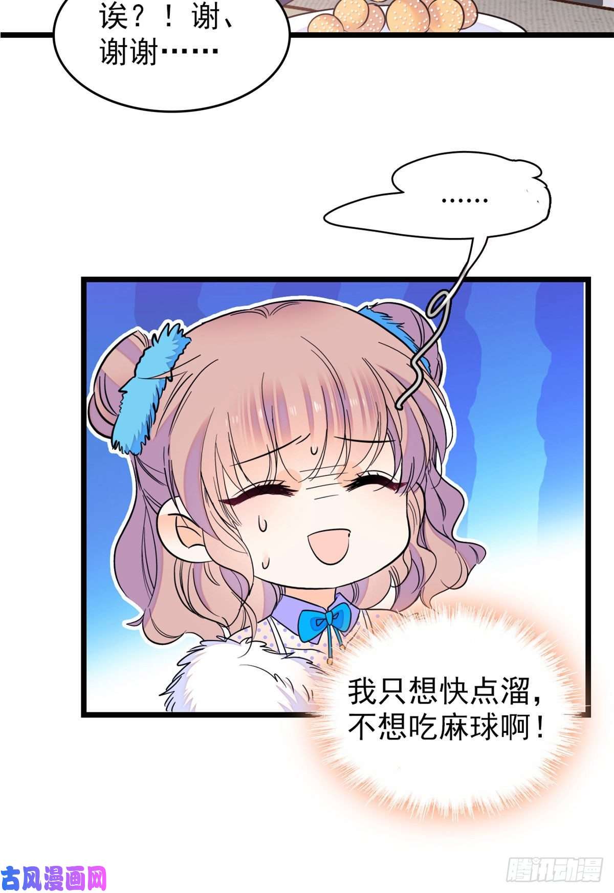 全网都是我和影帝CP粉084 该放手的是你