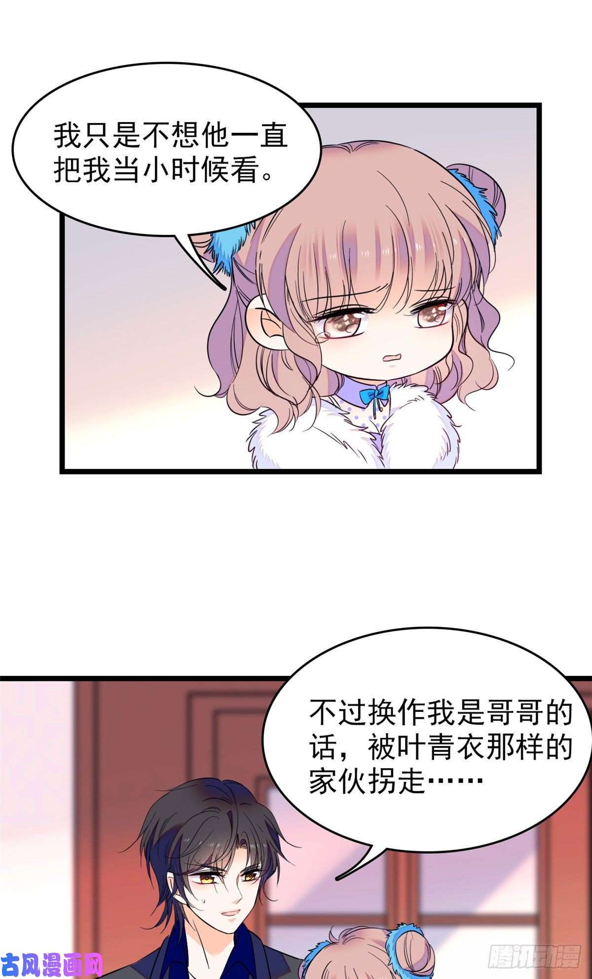 全网都是我和影帝CP粉084 该放手的是你