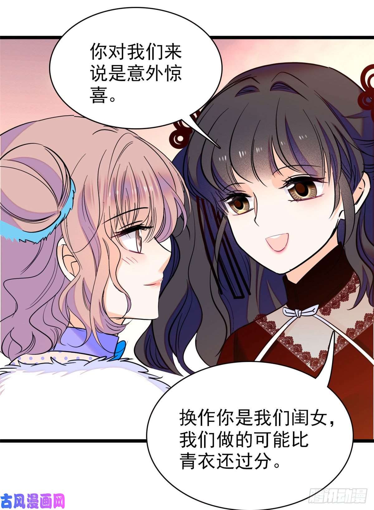 全网都是我和影帝CP粉084 该放手的是你