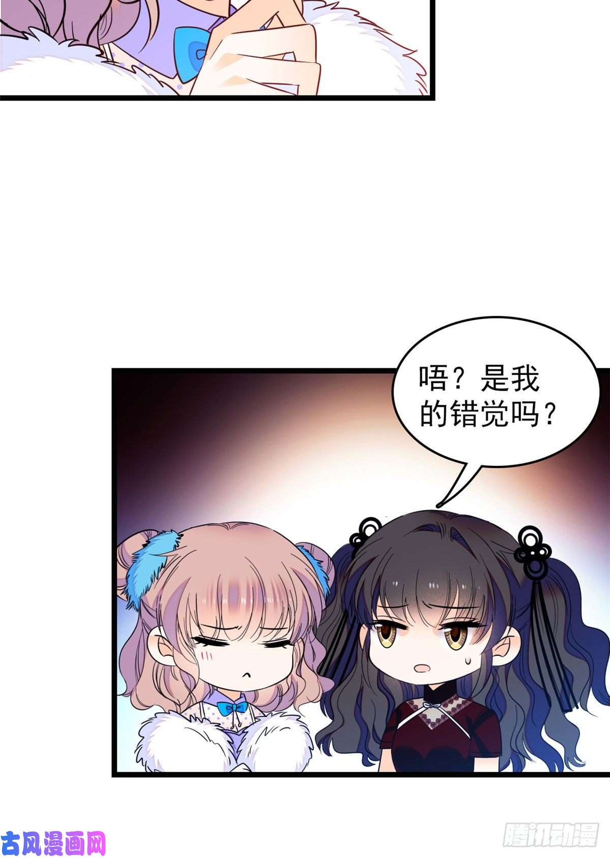全网都是我和影帝CP粉084 该放手的是你