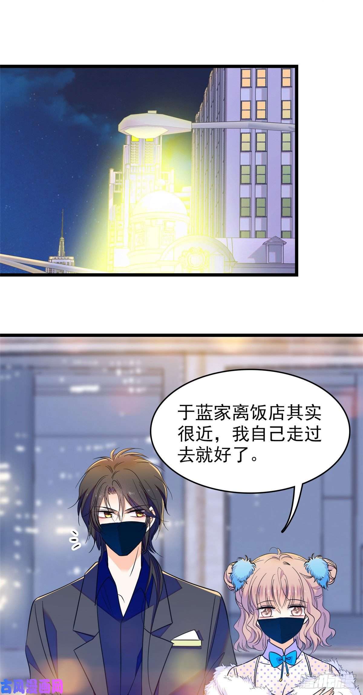 全网都是我和影帝CP粉085妖精管理局礼物，再次送到