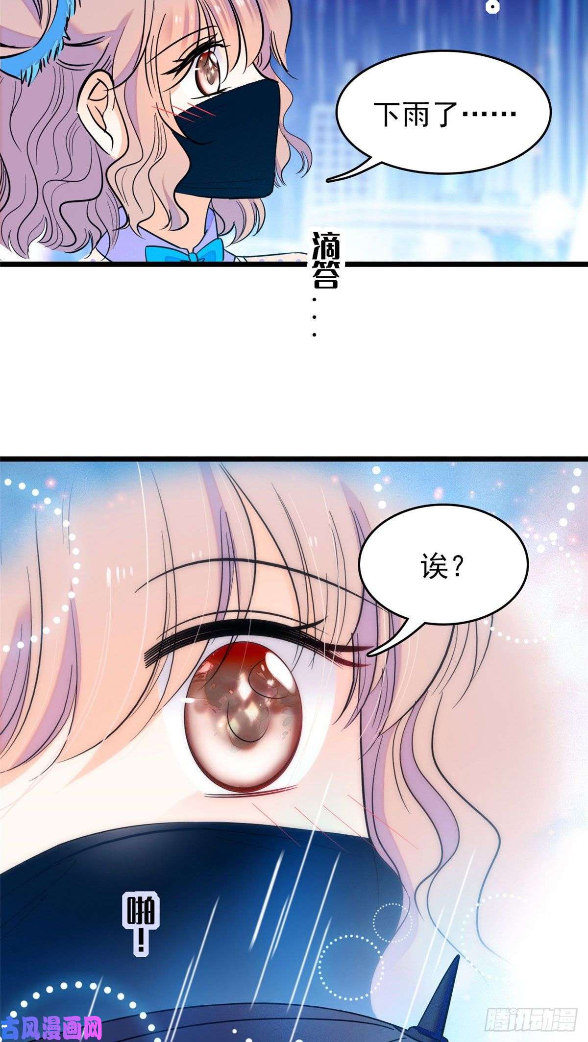 全网都是我和影帝CP粉085妖精管理局礼物，再次送到