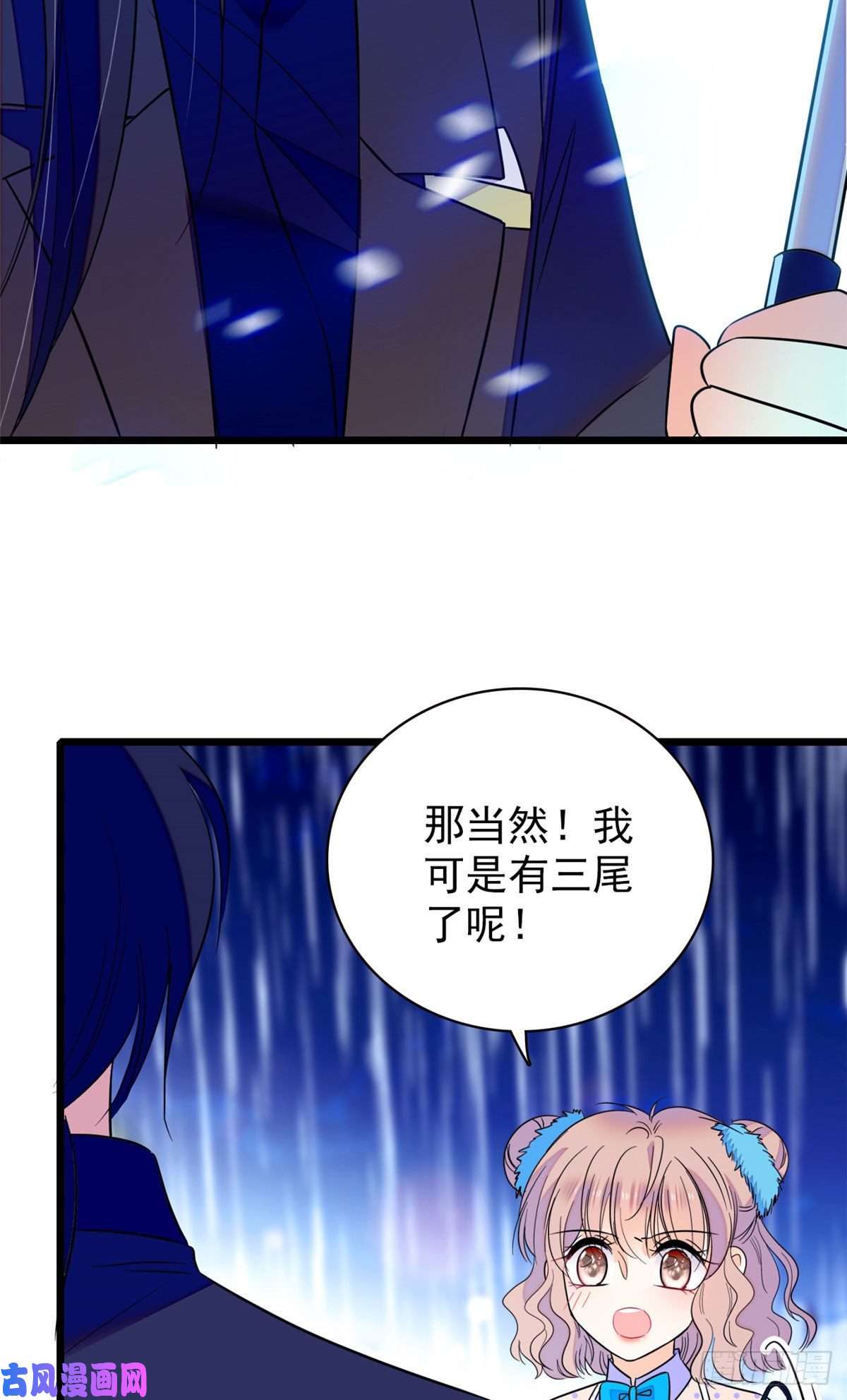 全网都是我和影帝CP粉085妖精管理局礼物，再次送到
