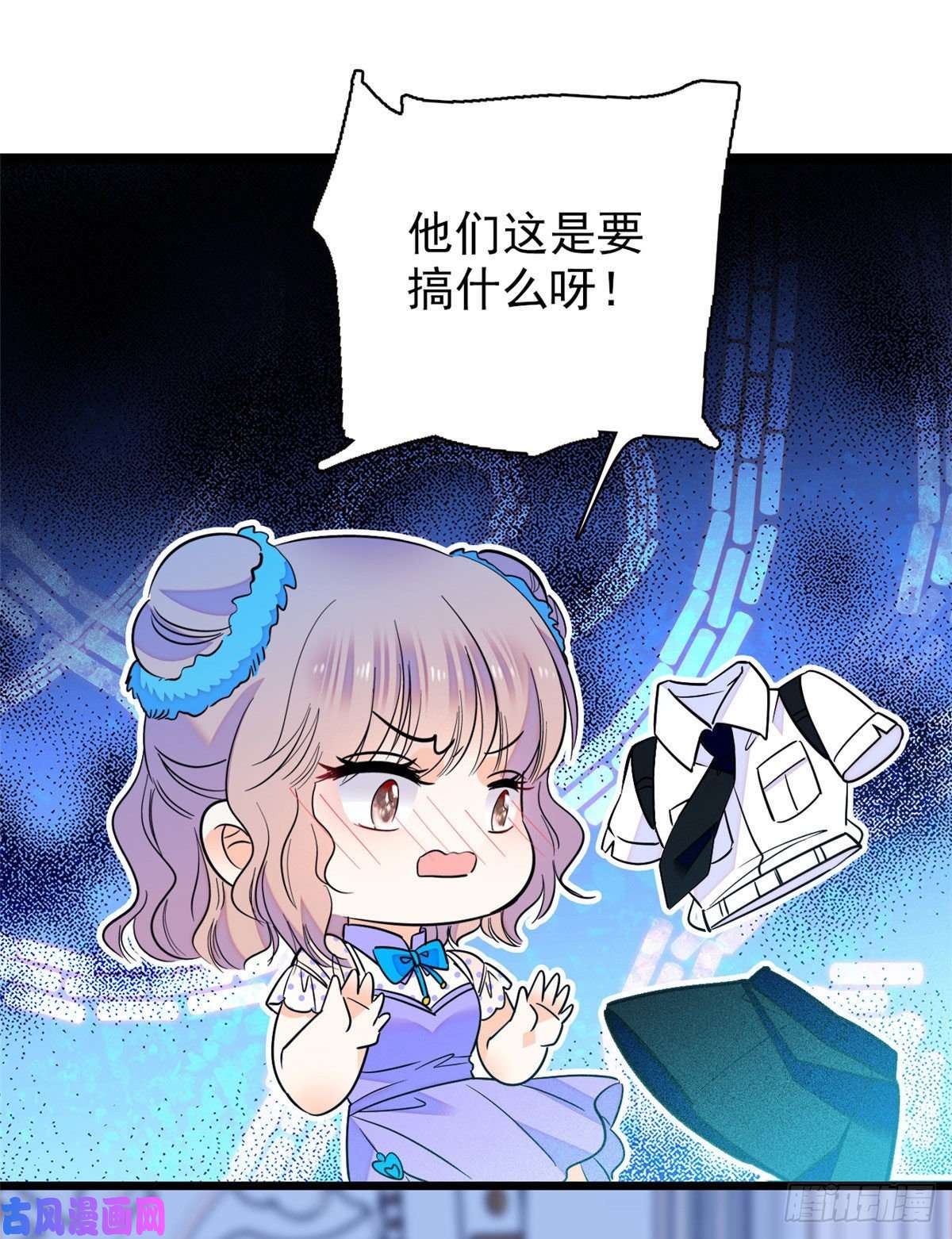 全网都是我和影帝CP粉085妖精管理局礼物，再次送到