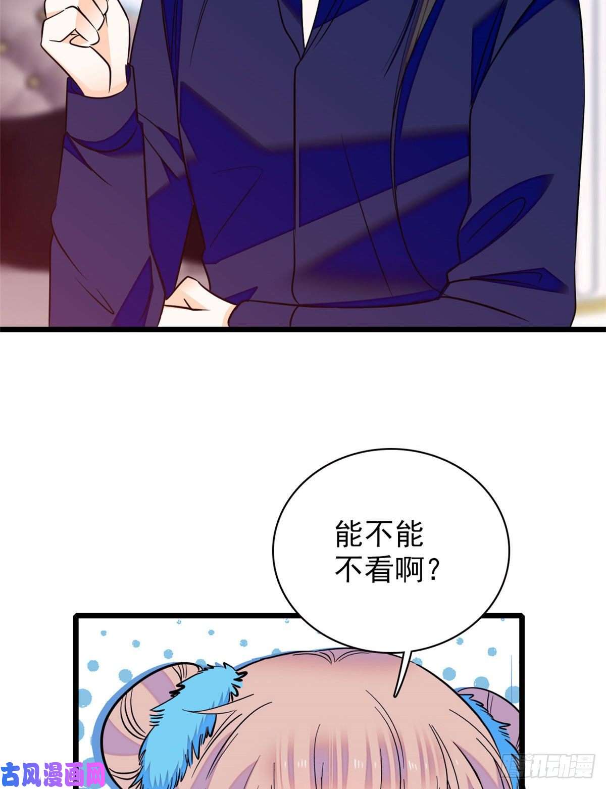 全网都是我和影帝CP粉085妖精管理局礼物，再次送到