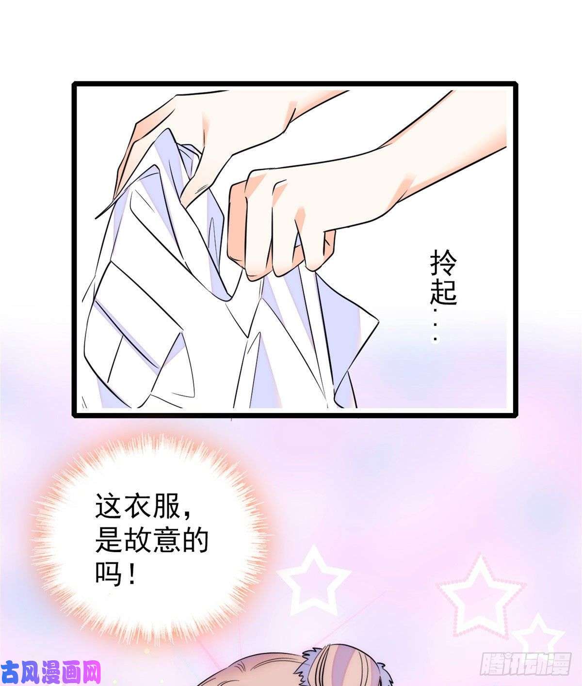 全网都是我和影帝CP粉085妖精管理局礼物，再次送到