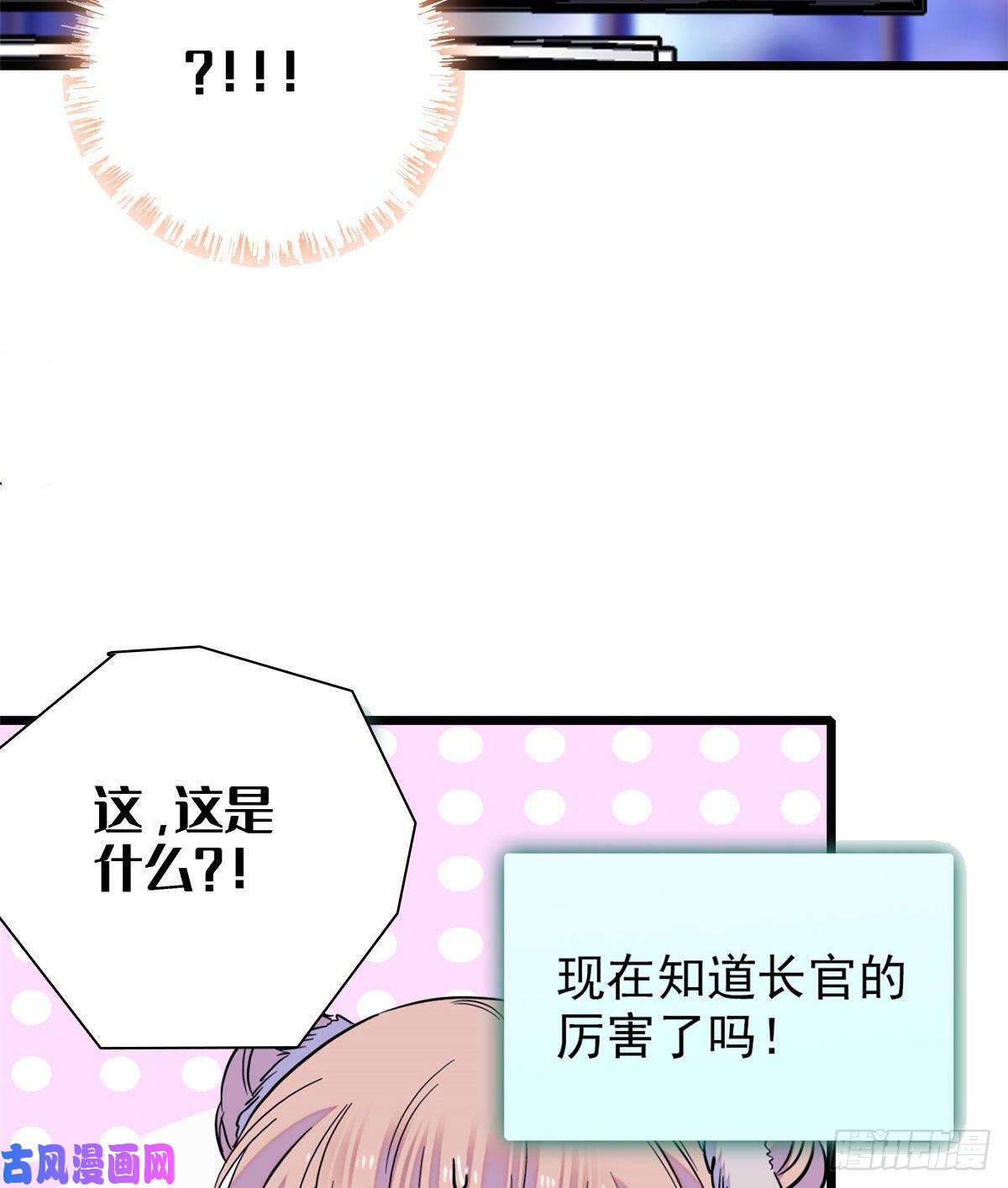全网都是我和影帝CP粉085妖精管理局礼物，再次送到