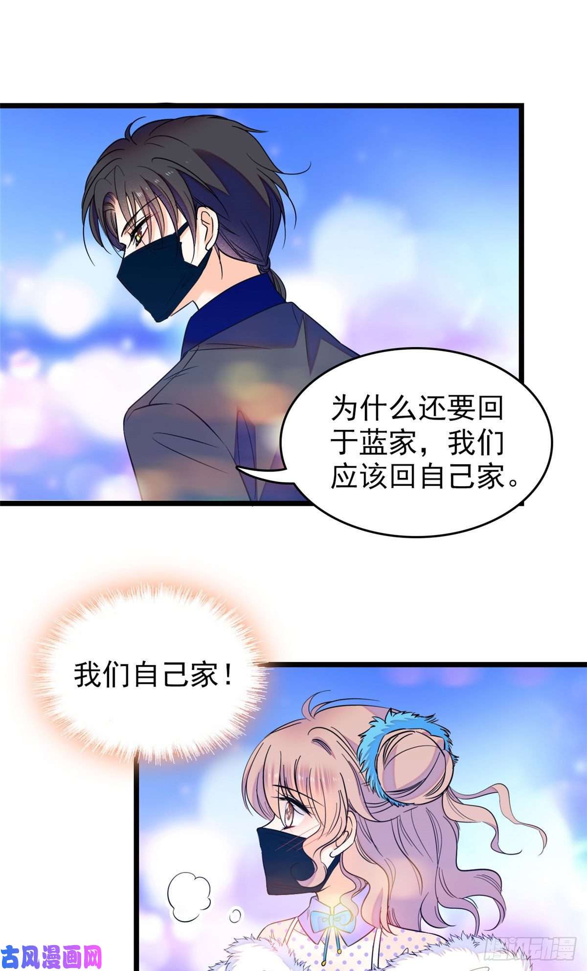 全网都是我和影帝CP粉085妖精管理局礼物，再次送到