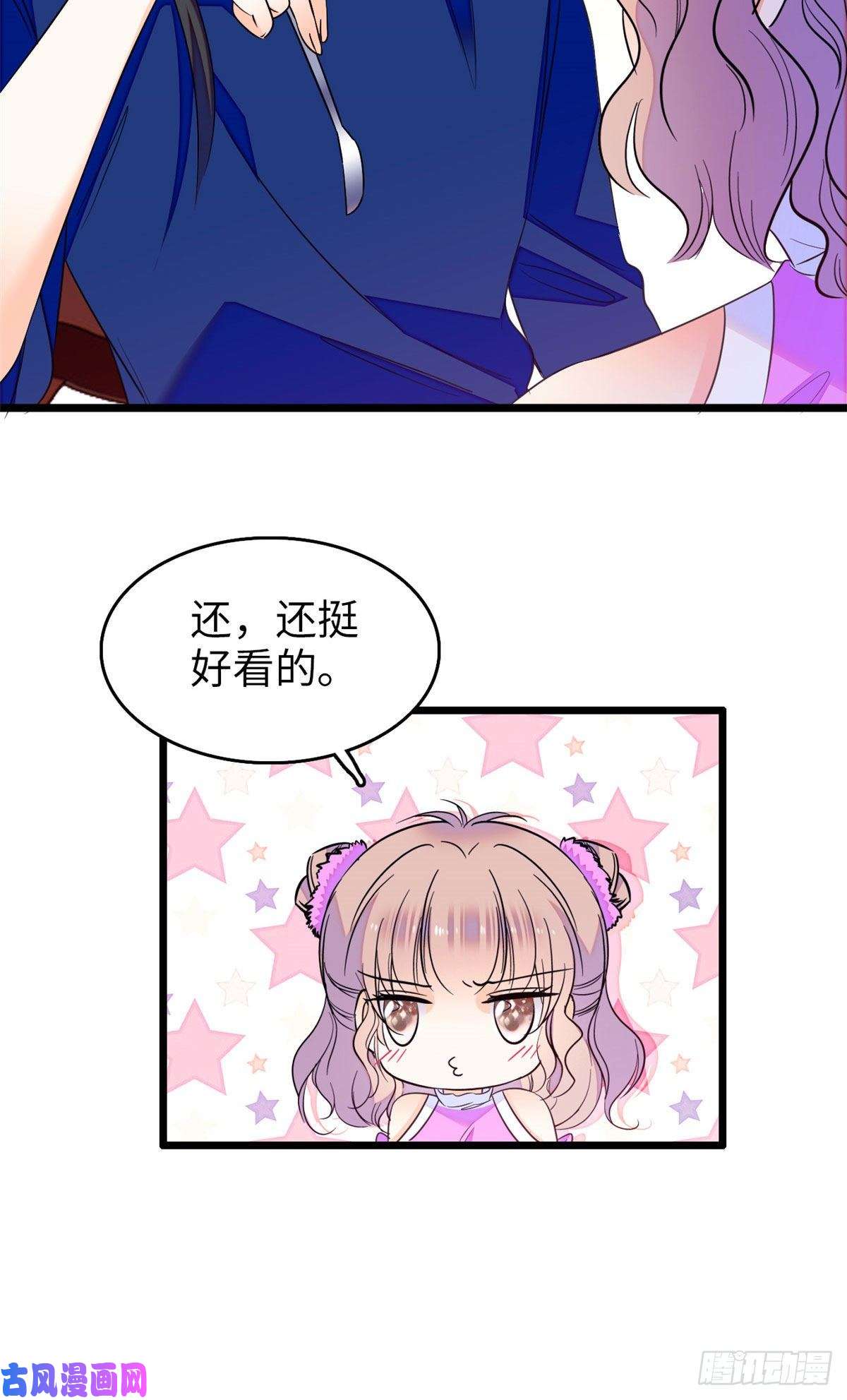 全网都是我和影帝CP粉087 小扶予是对你不满意吧？