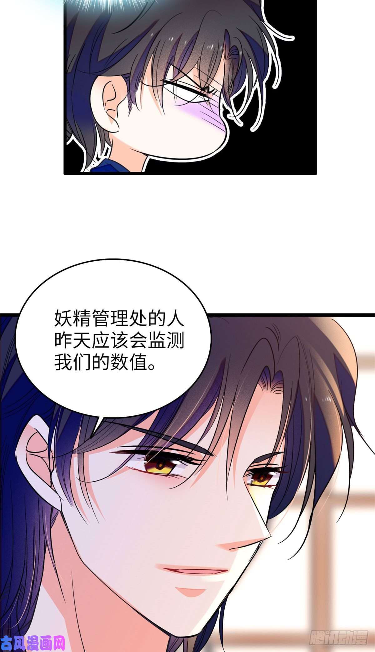 全网都是我和影帝CP粉087 小扶予是对你不满意吧？