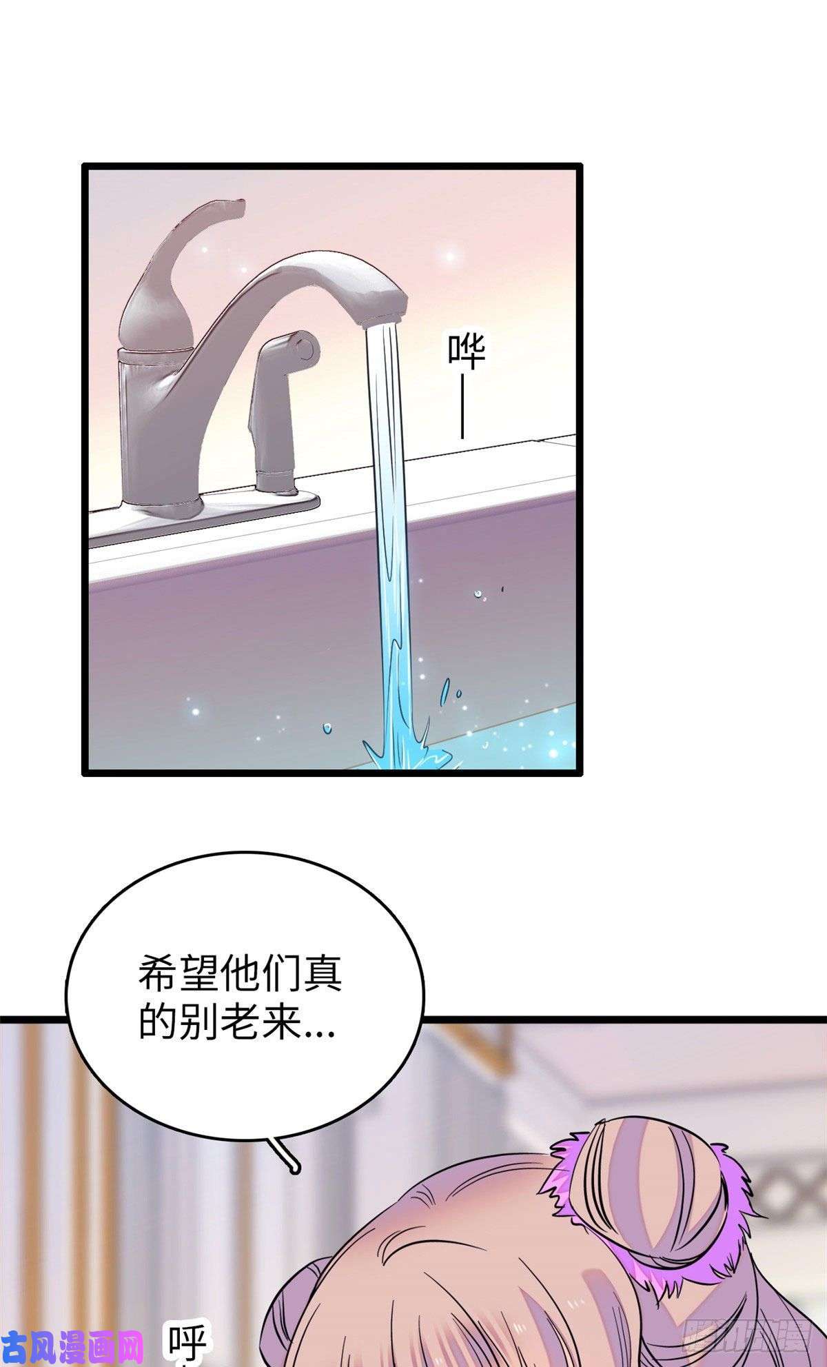 全网都是我和影帝CP粉087 小扶予是对你不满意吧？