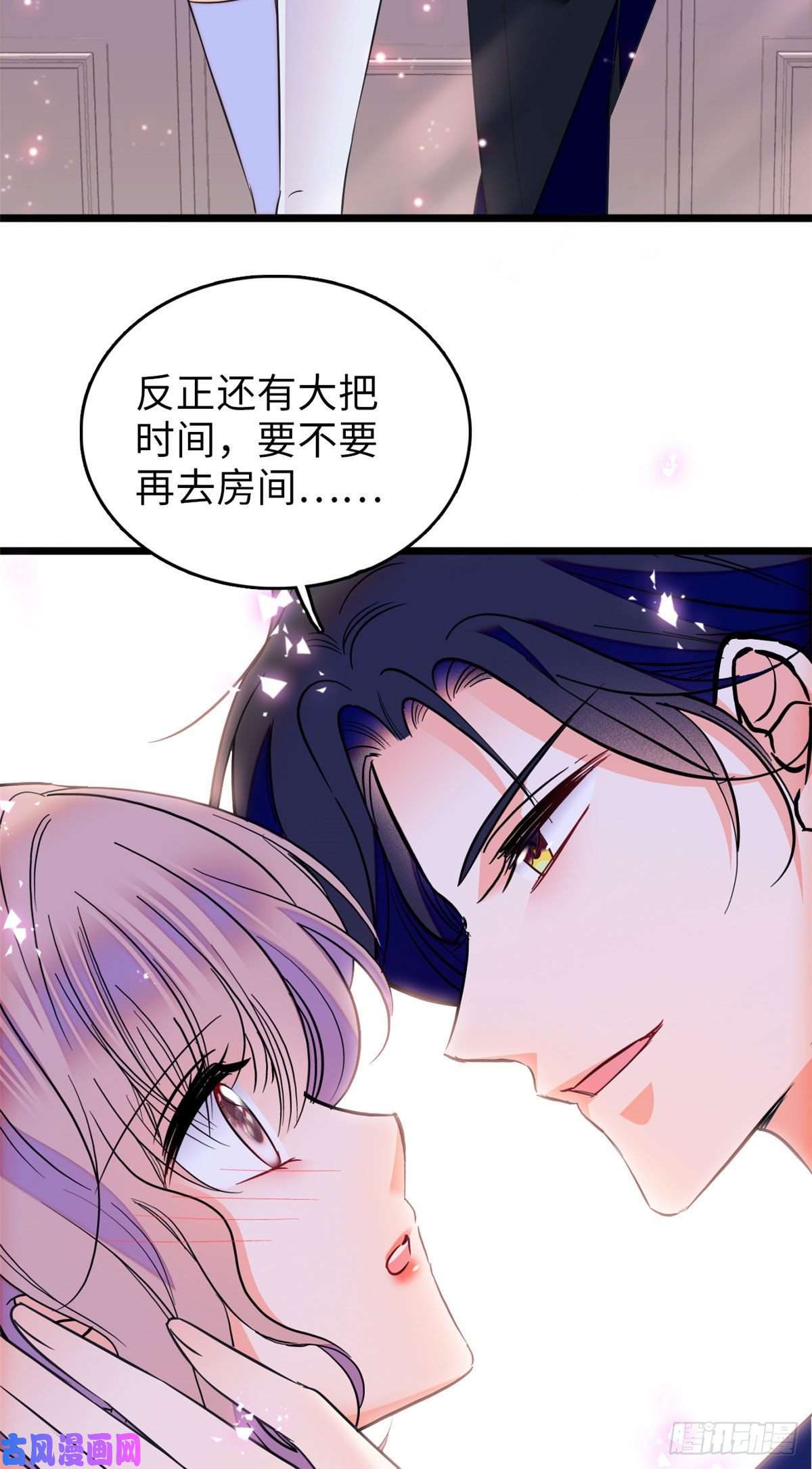 全网都是我和影帝CP粉087 小扶予是对你不满意吧？