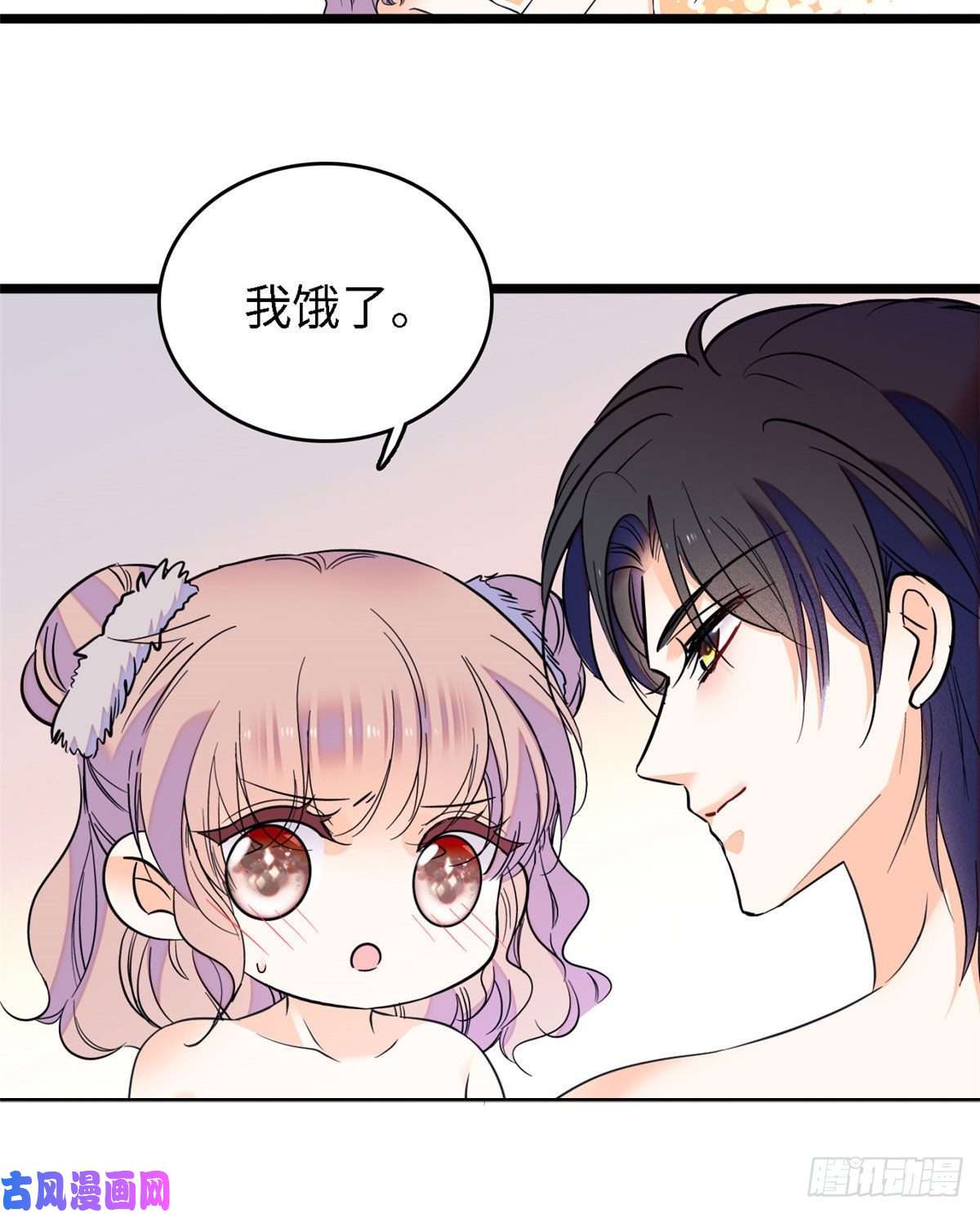 全网都是我和影帝CP粉087 小扶予是对你不满意吧？