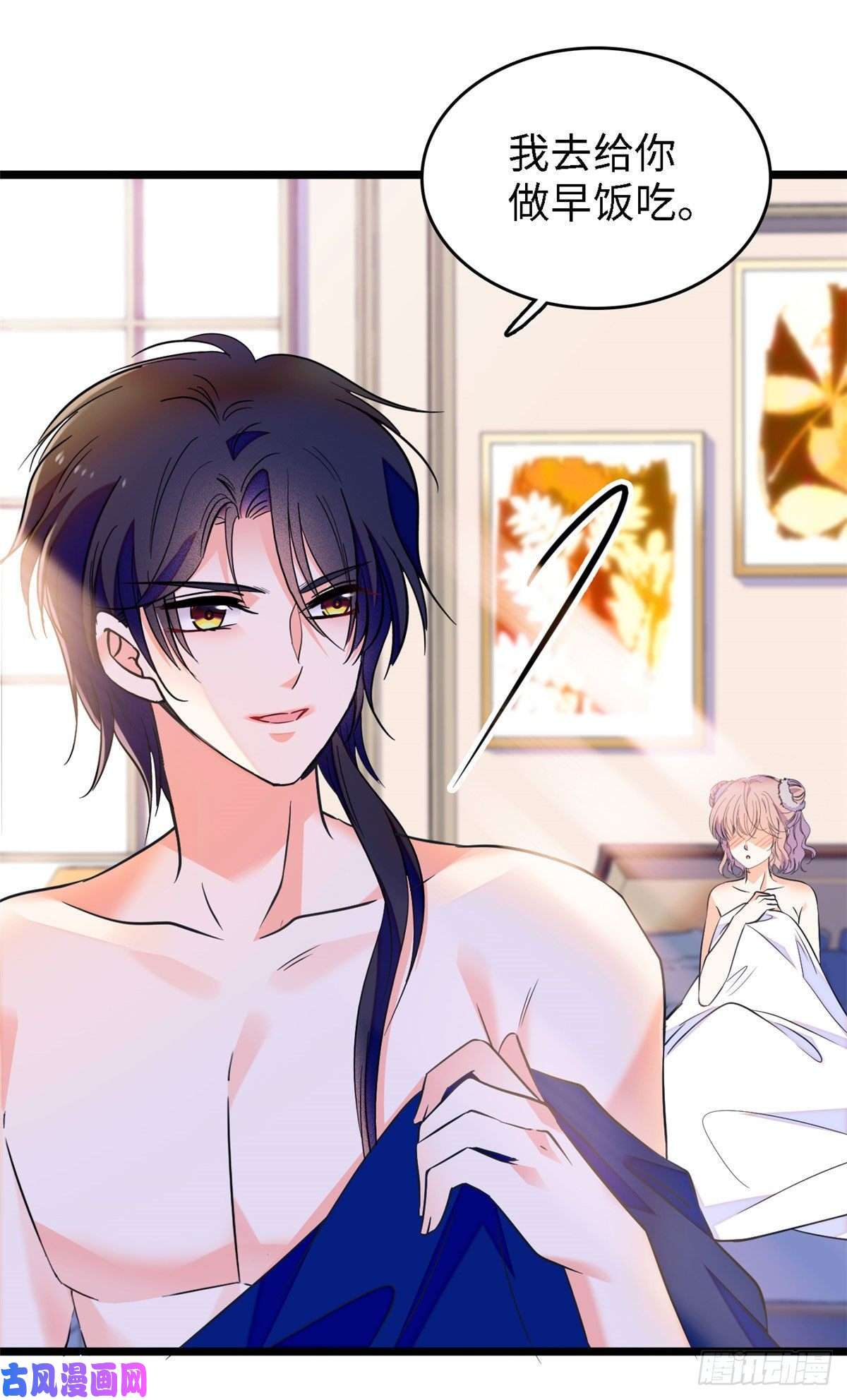 全网都是我和影帝CP粉087 小扶予是对你不满意吧？