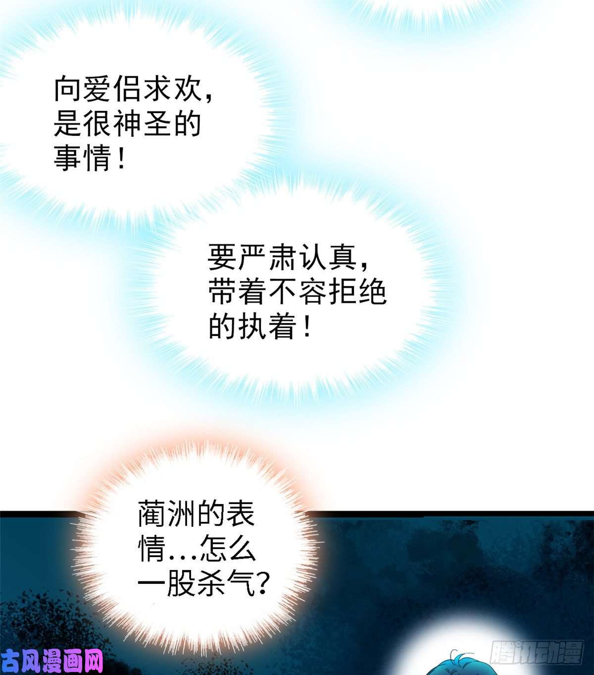 全网都是我和影帝CP粉088 我想和你再来一百遍