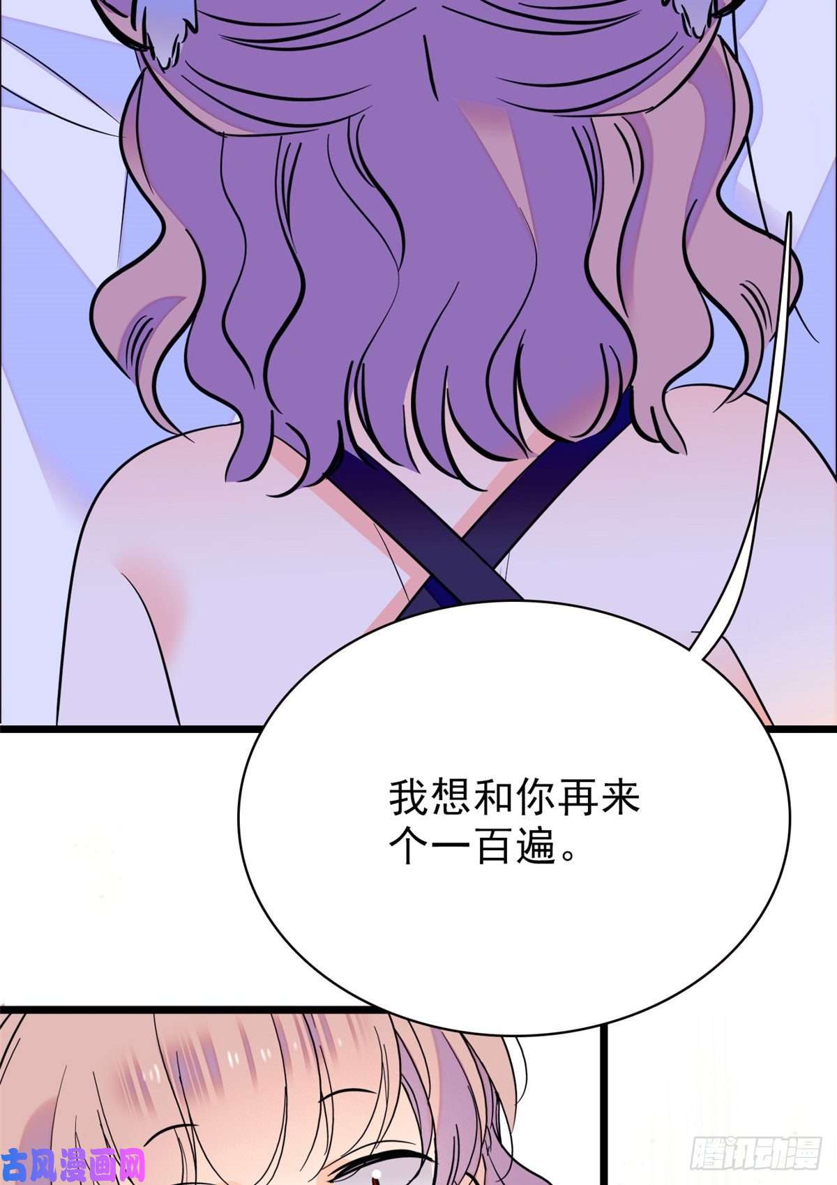 全网都是我和影帝CP粉088 我想和你再来一百遍