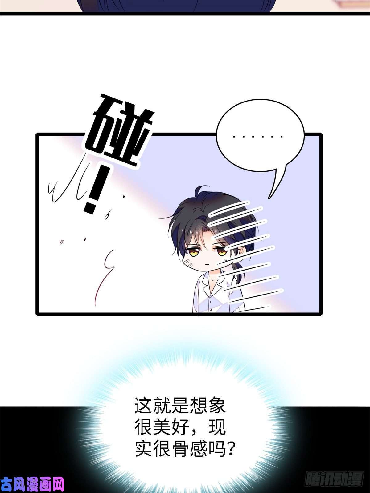 全网都是我和影帝CP粉088 我想和你再来一百遍