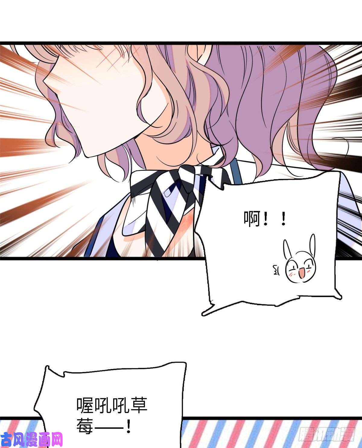 全网都是我和影帝CP粉088 我想和你再来一百遍