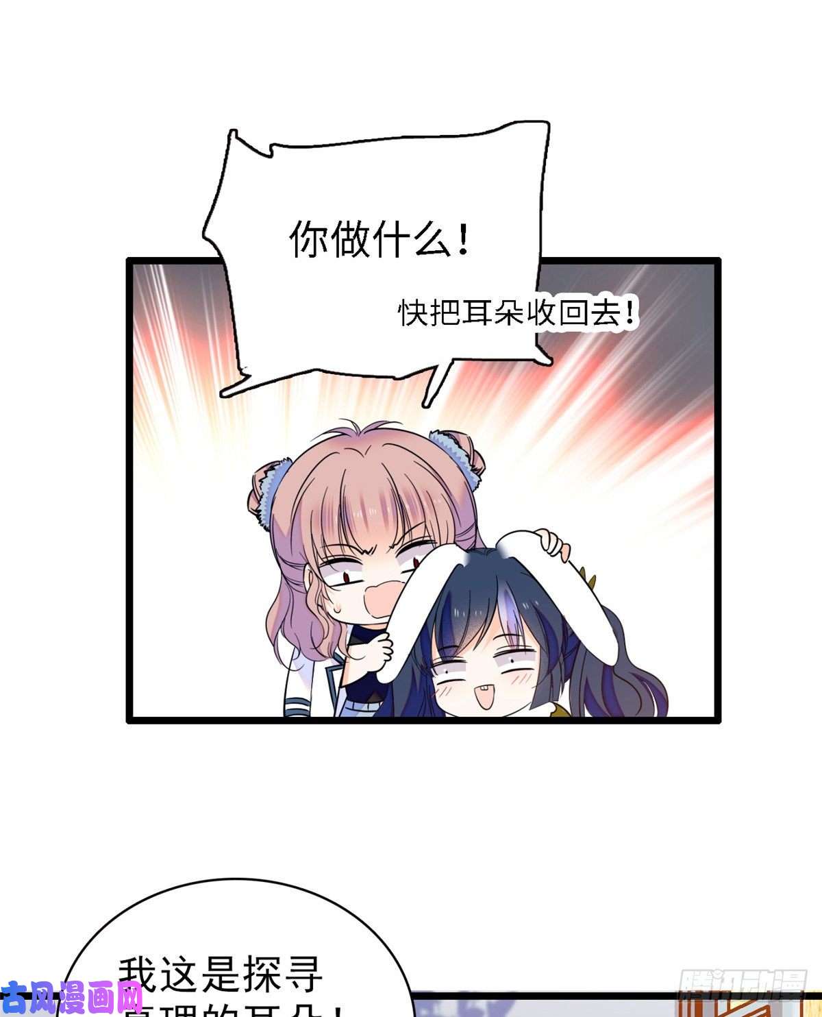 全网都是我和影帝CP粉088 我想和你再来一百遍