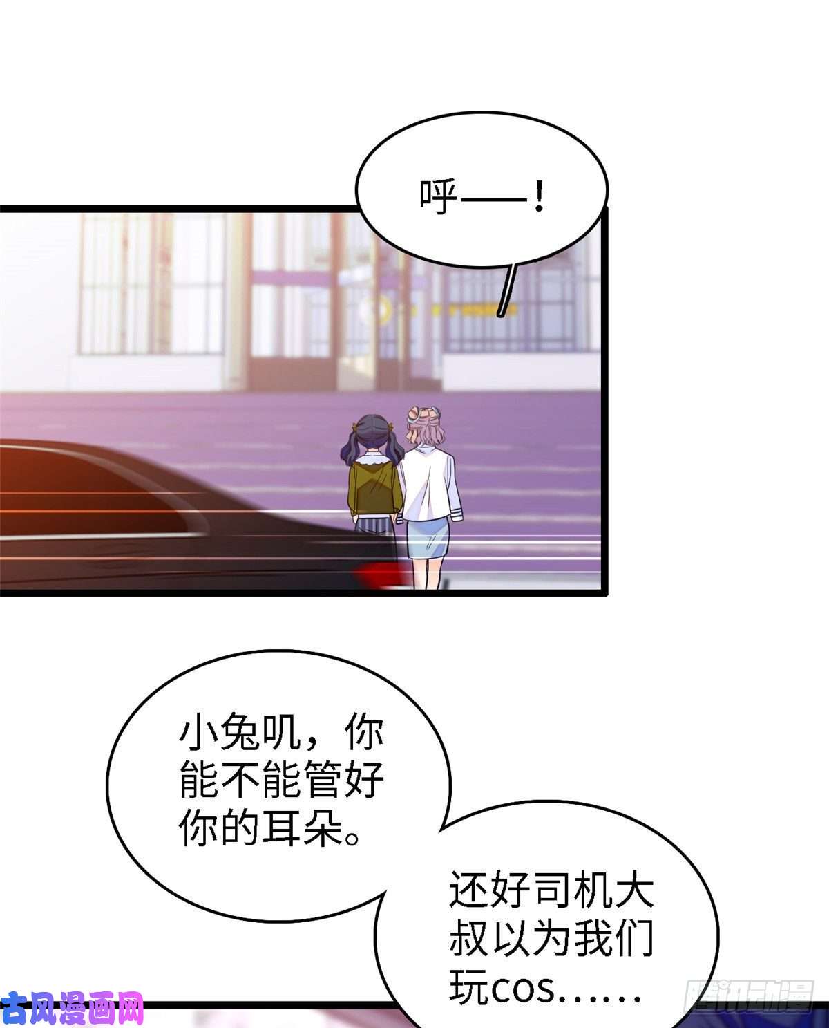 全网都是我和影帝CP粉088 我想和你再来一百遍