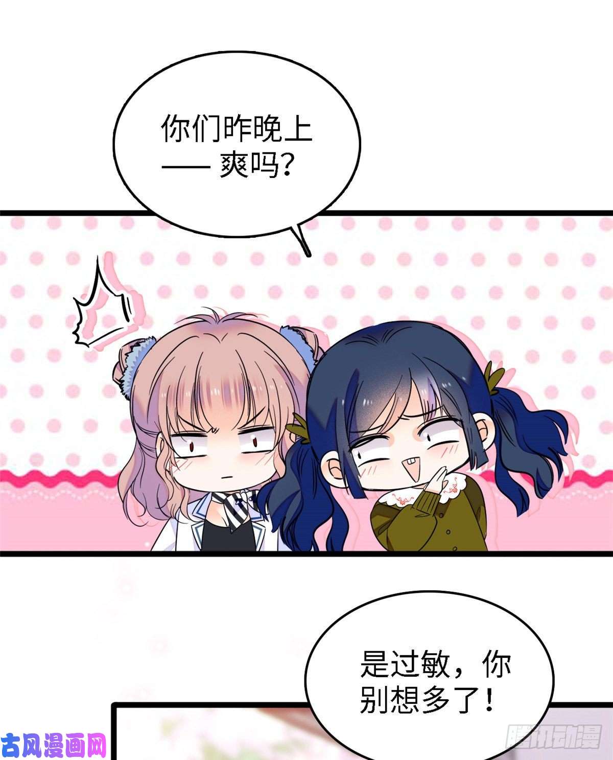 全网都是我和影帝CP粉088 我想和你再来一百遍
