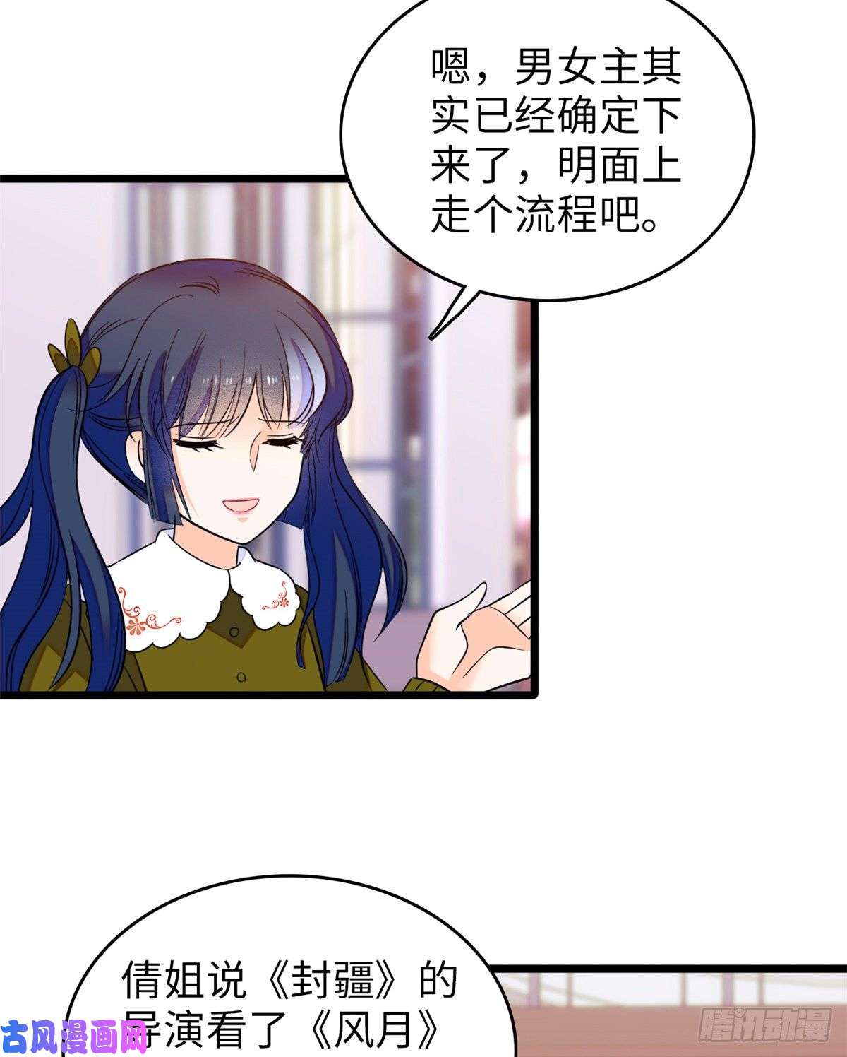 全网都是我和影帝CP粉088 我想和你再来一百遍