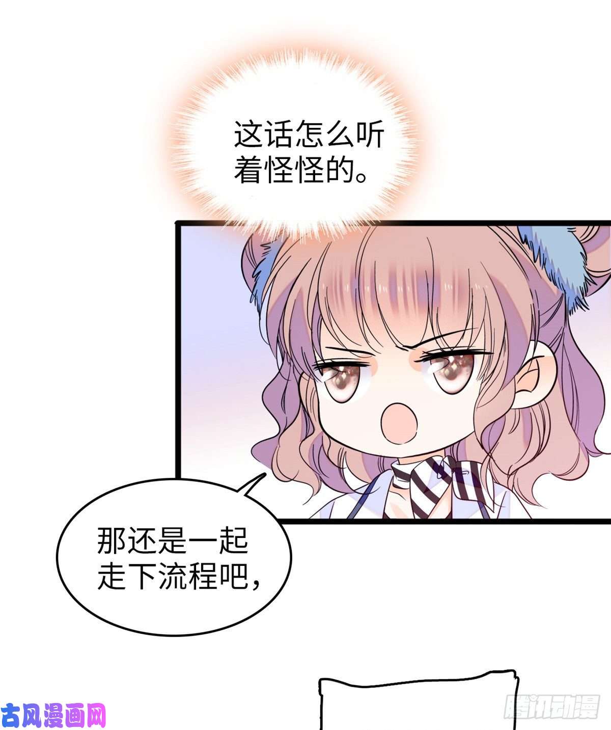 全网都是我和影帝CP粉088 我想和你再来一百遍